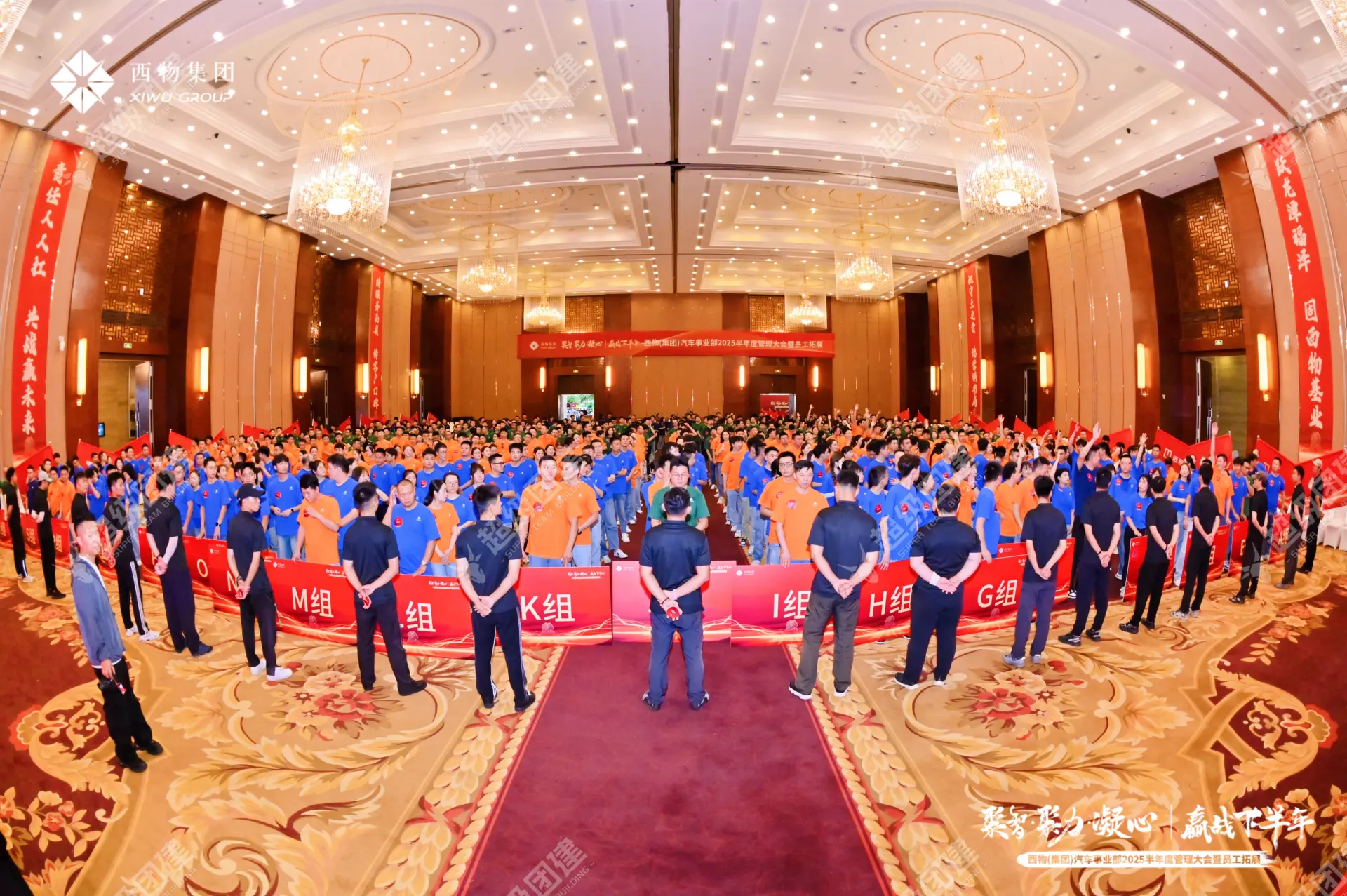 超级团建SuperTB www.tbsuper.com