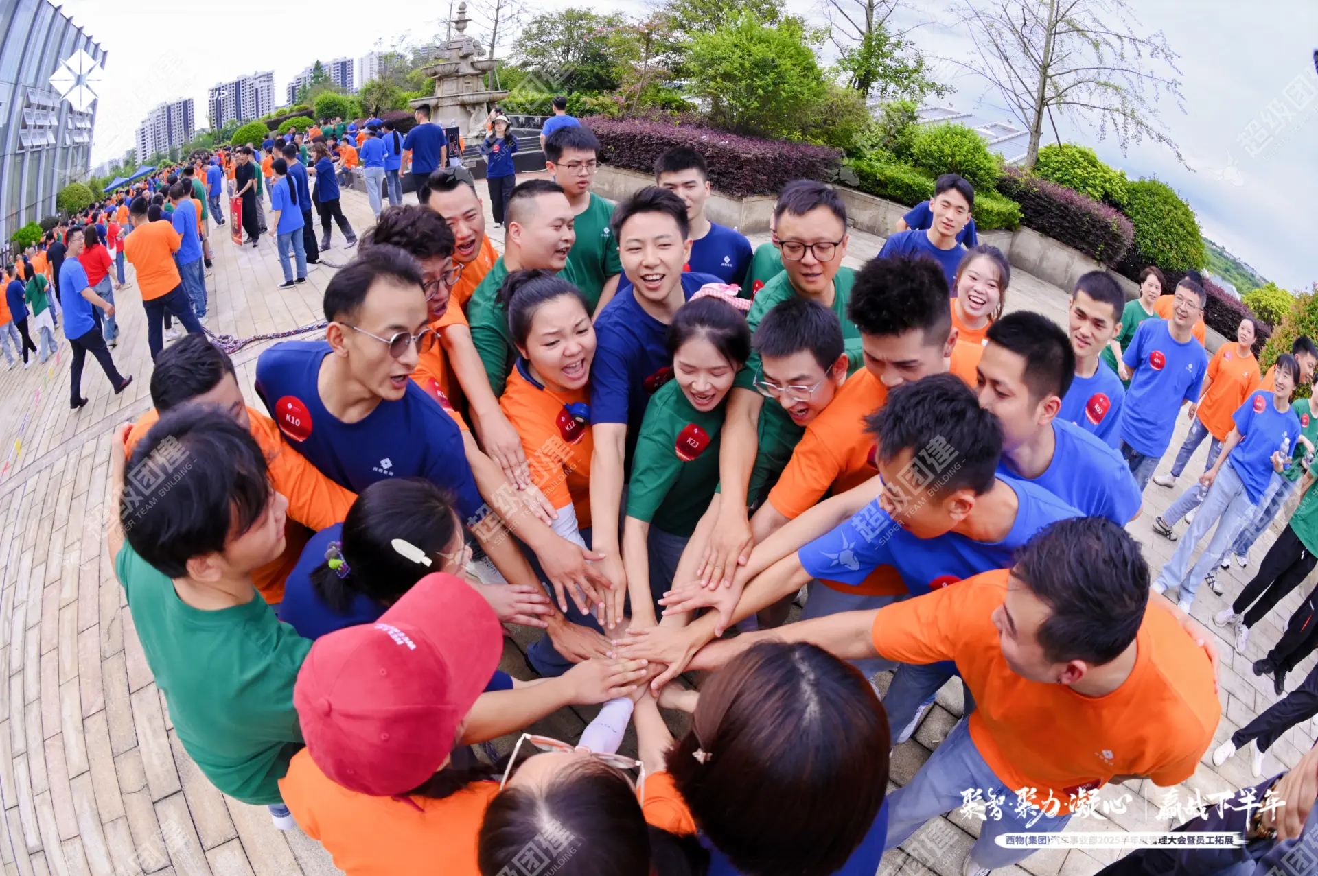 超级团建SuperTB www.tbsuper.com