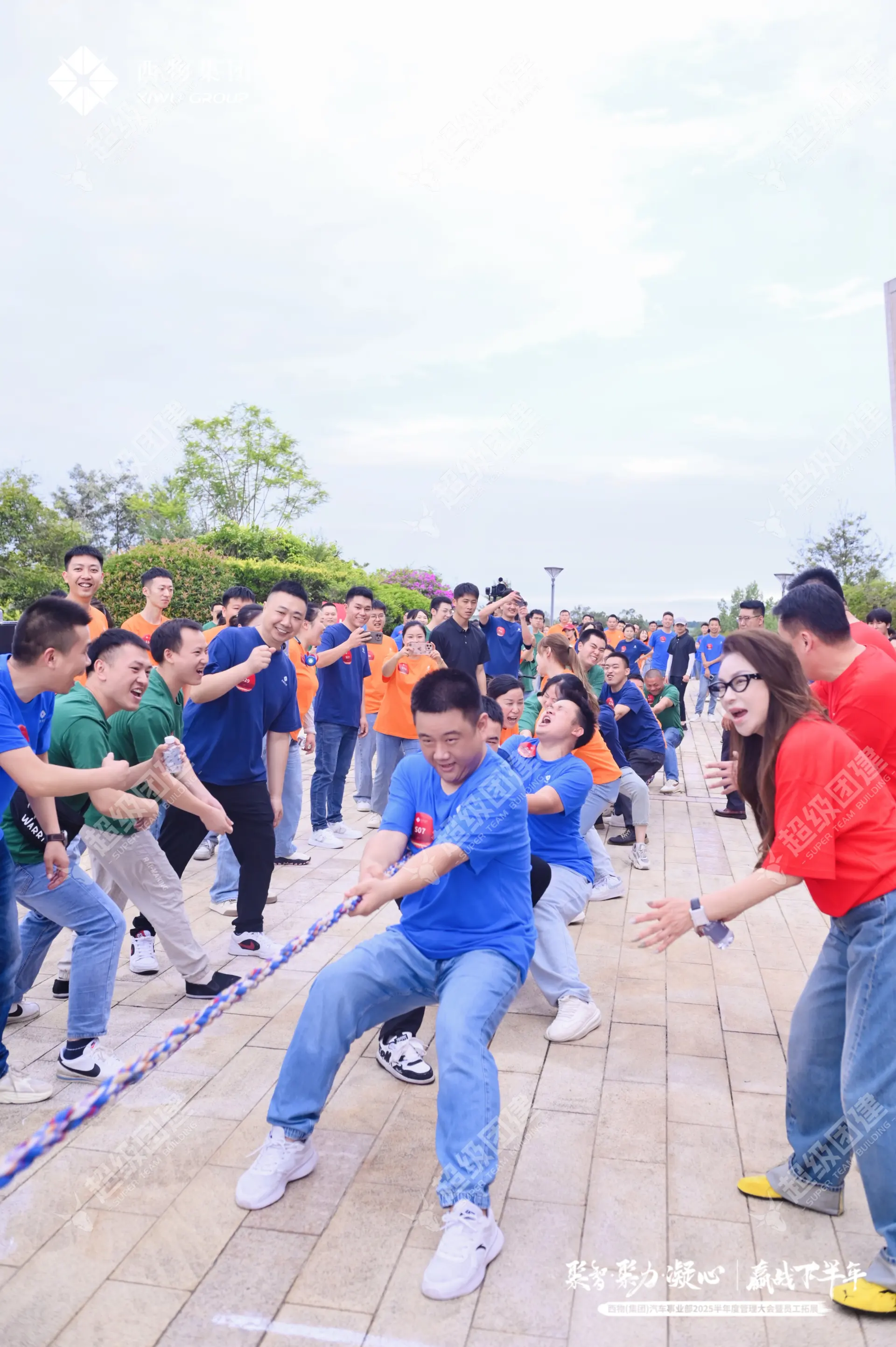 超级团建SuperTB www.tbsuper.com