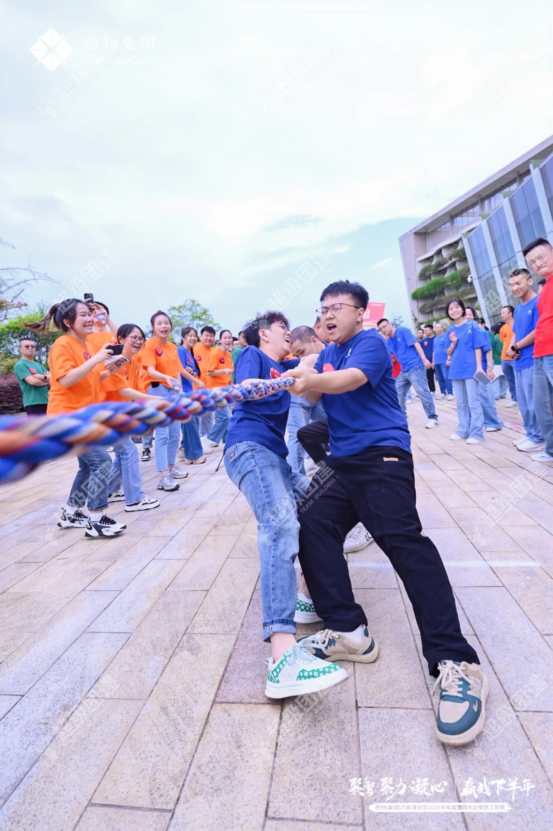 超级团建SuperTB www.tbsuper.com