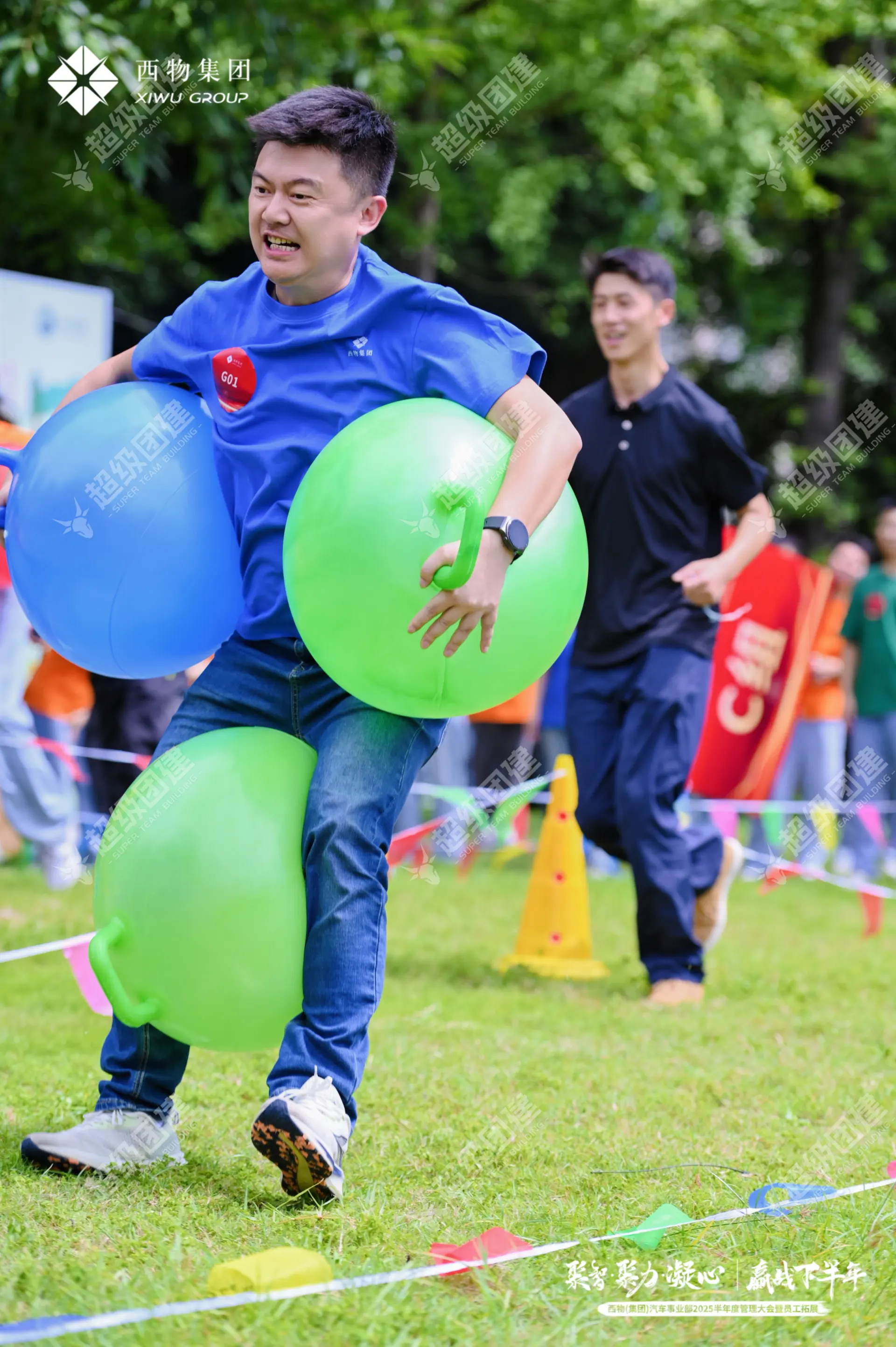 超级团建SuperTB www.tbsuper.com