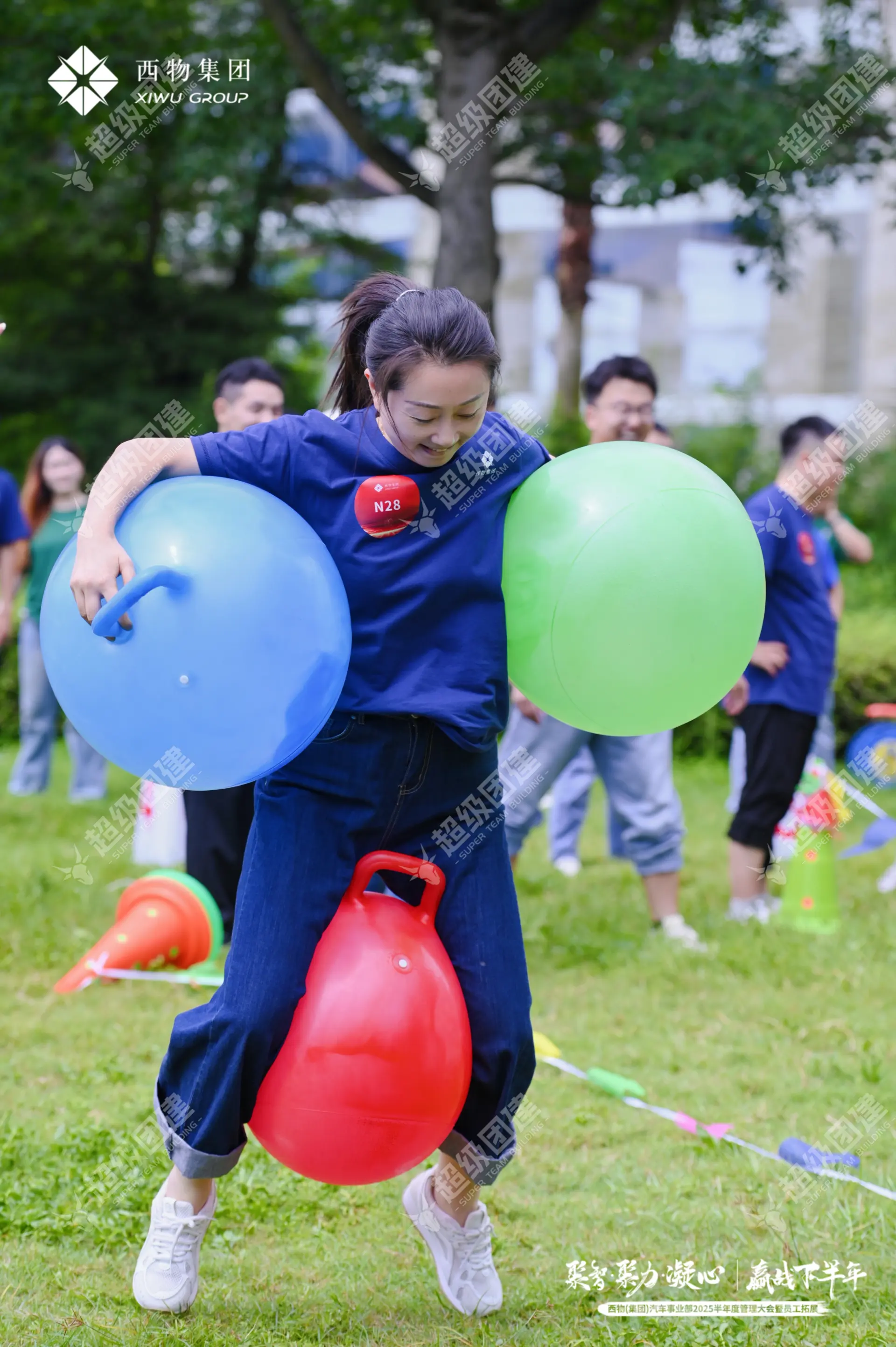 超级团建SuperTB www.tbsuper.com