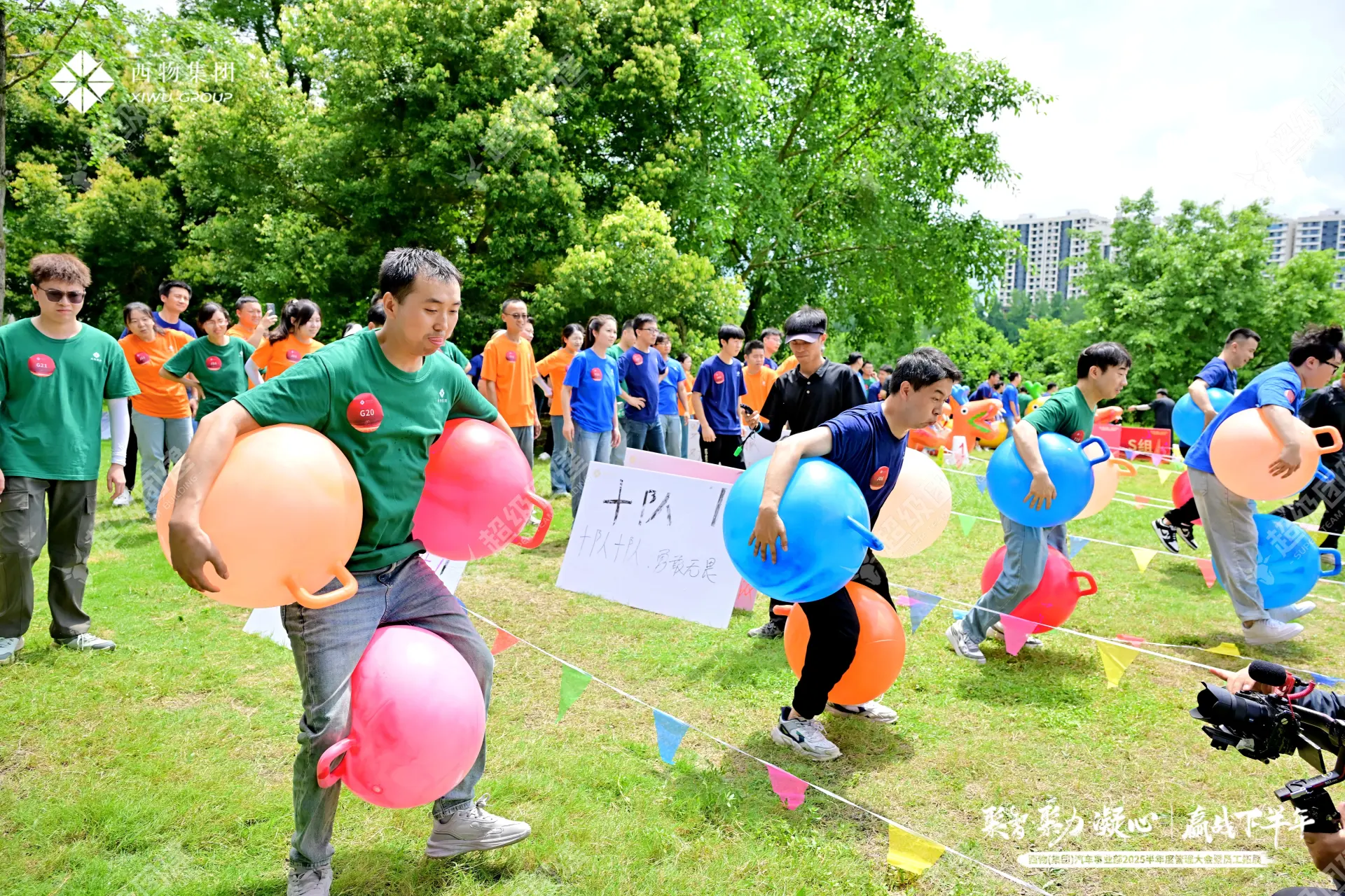 超级团建SuperTB www.tbsuper.com