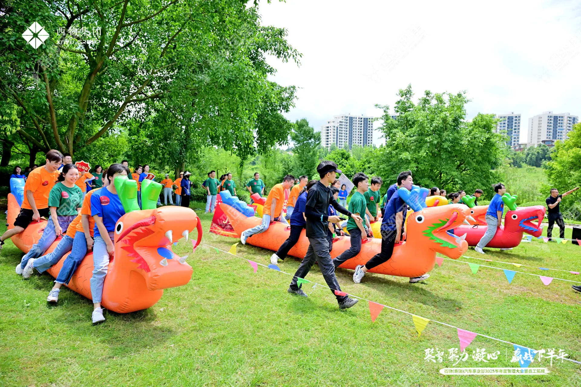 超级团建SuperTB www.tbsuper.com