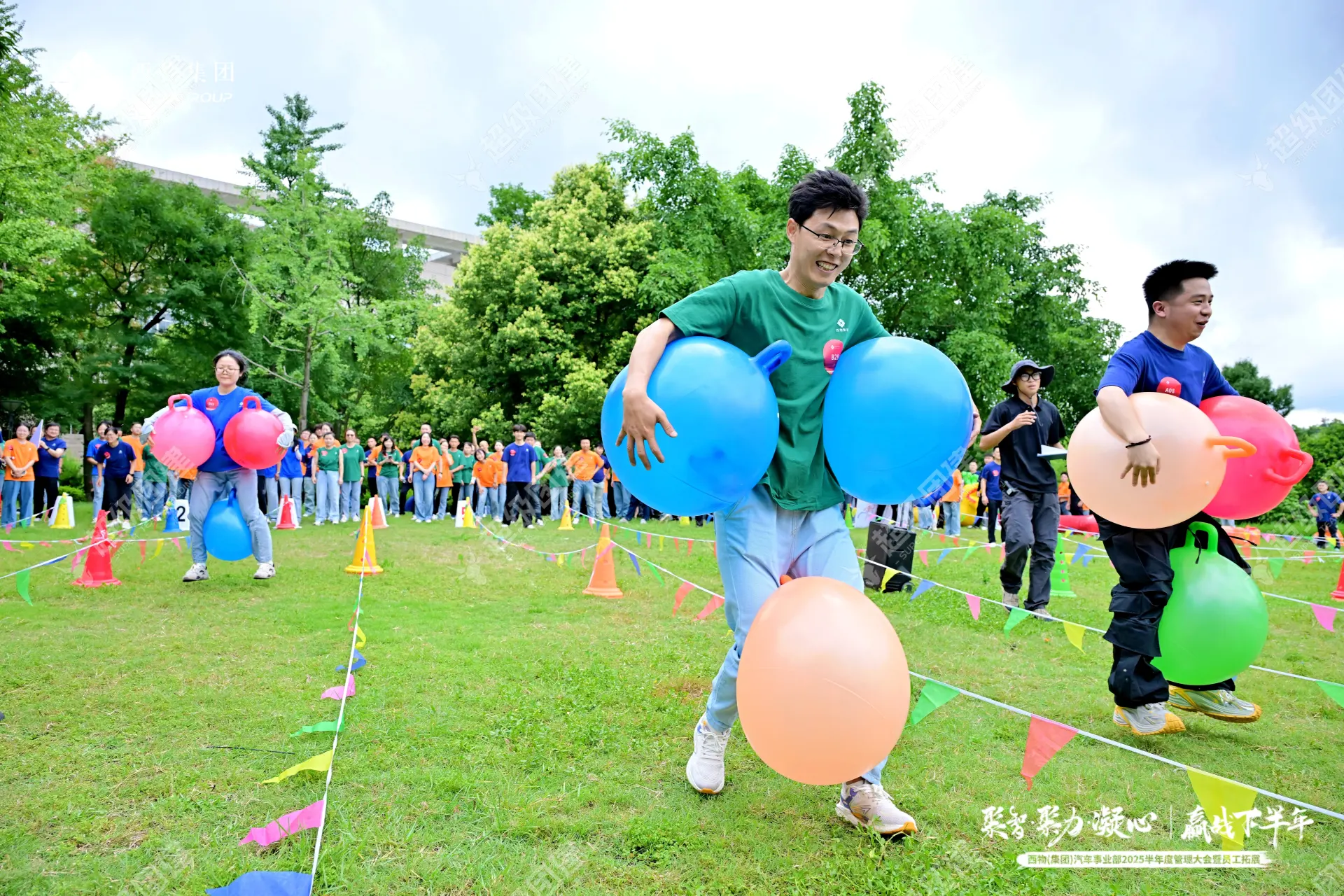 超级团建SuperTB www.tbsuper.com