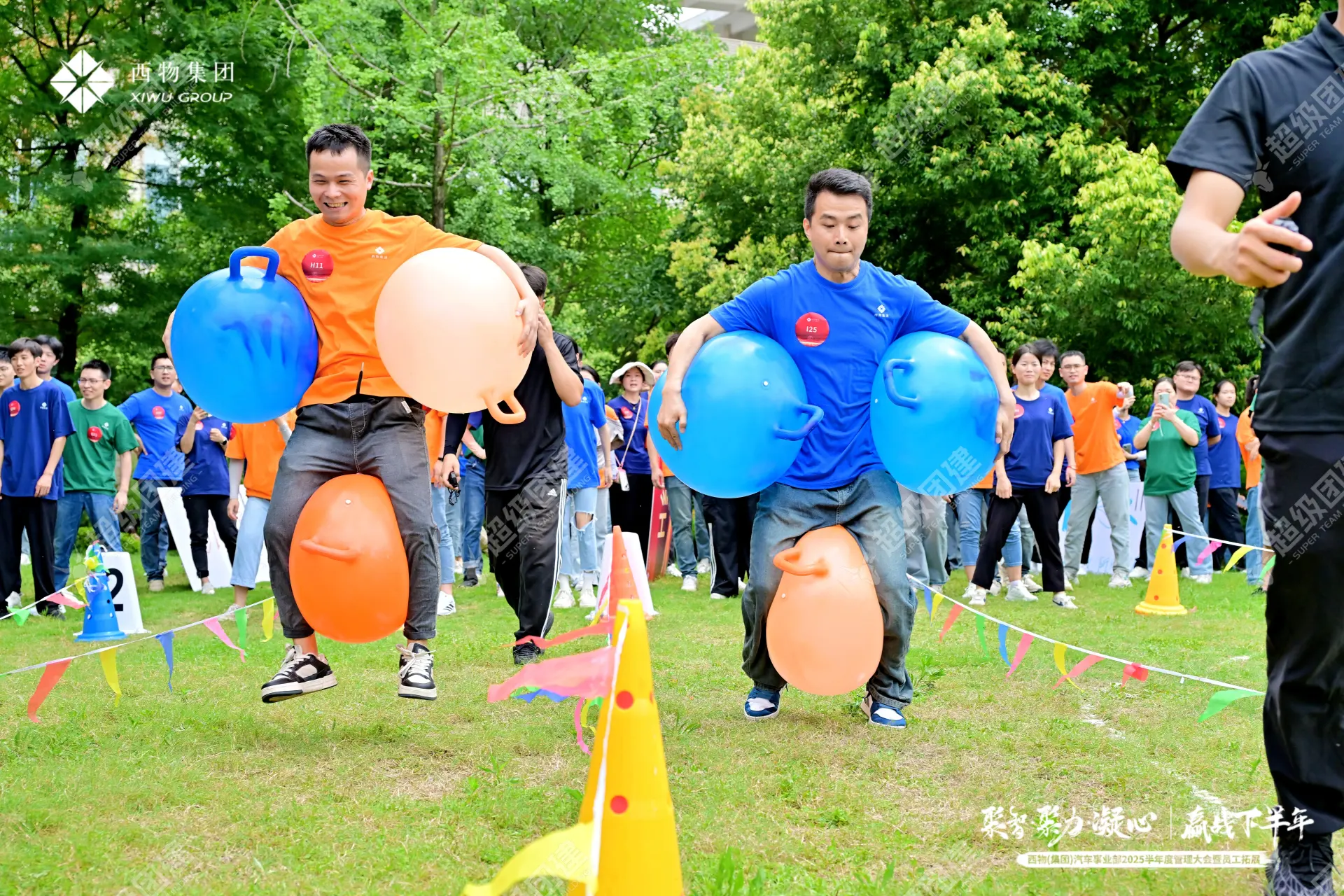 超级团建SuperTB www.tbsuper.com