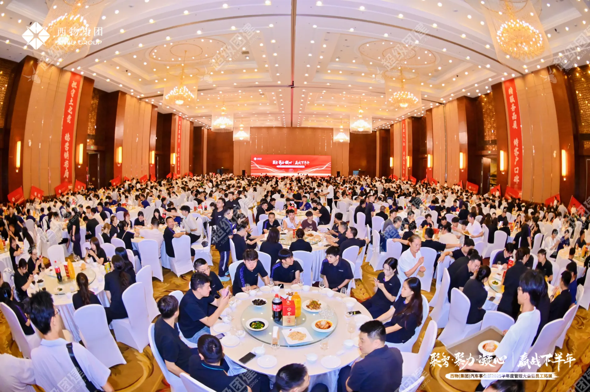 超级团建SuperTB www.tbsuper.com