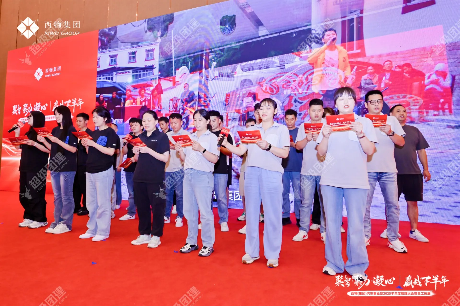 超级团建SuperTB www.tbsuper.com