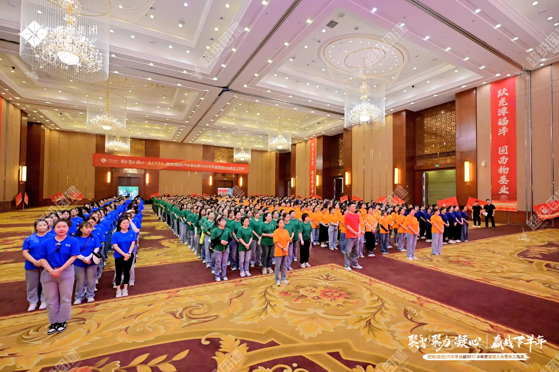 超级团建SuperTB www.tbsuper.com