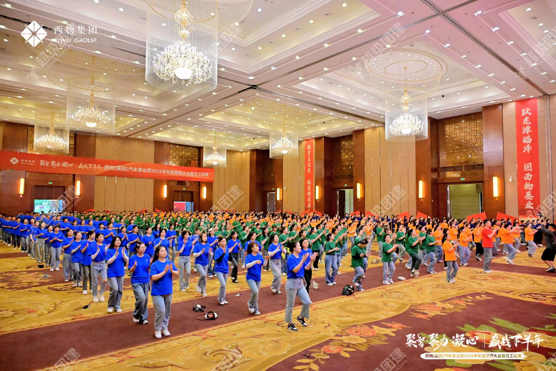 超级团建SuperTB www.tbsuper.com