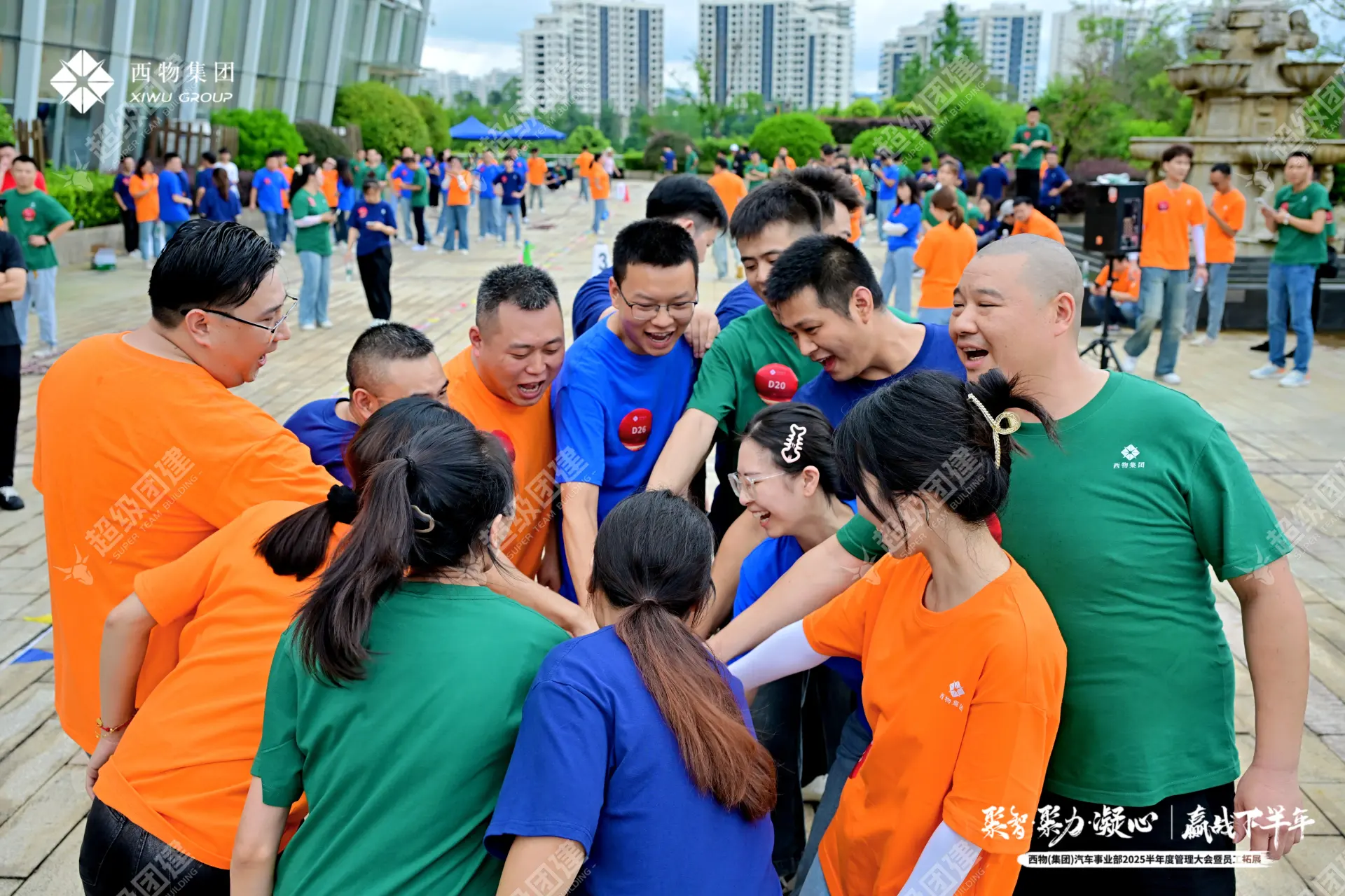 超级团建SuperTB www.tbsuper.com