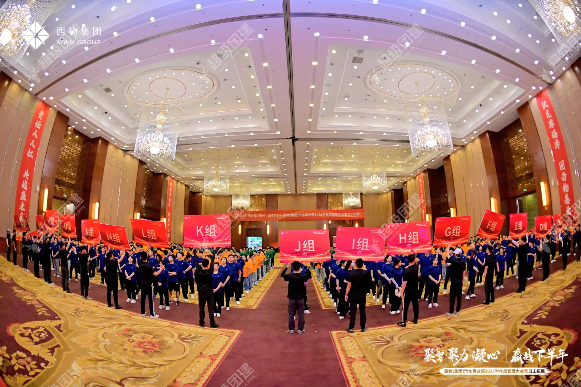 超级团建SuperTB www.tbsuper.com
