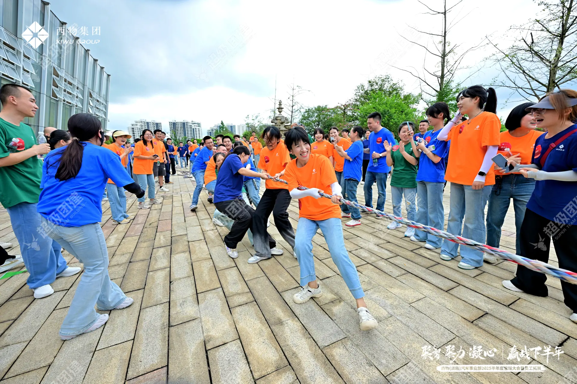 超级团建SuperTB www.tbsuper.com