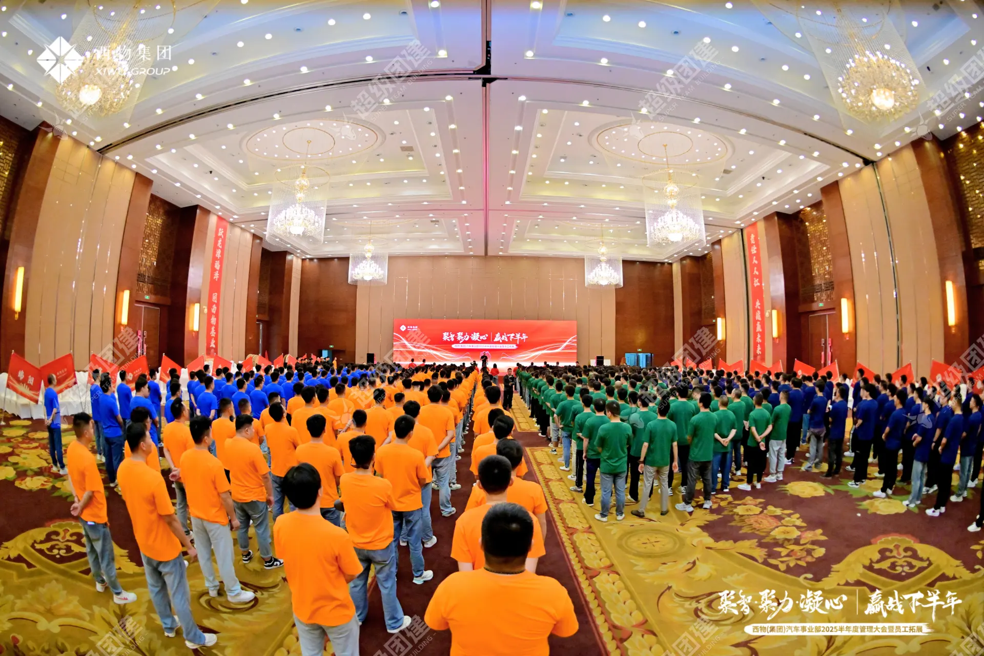 超级团建SuperTB www.tbsuper.com