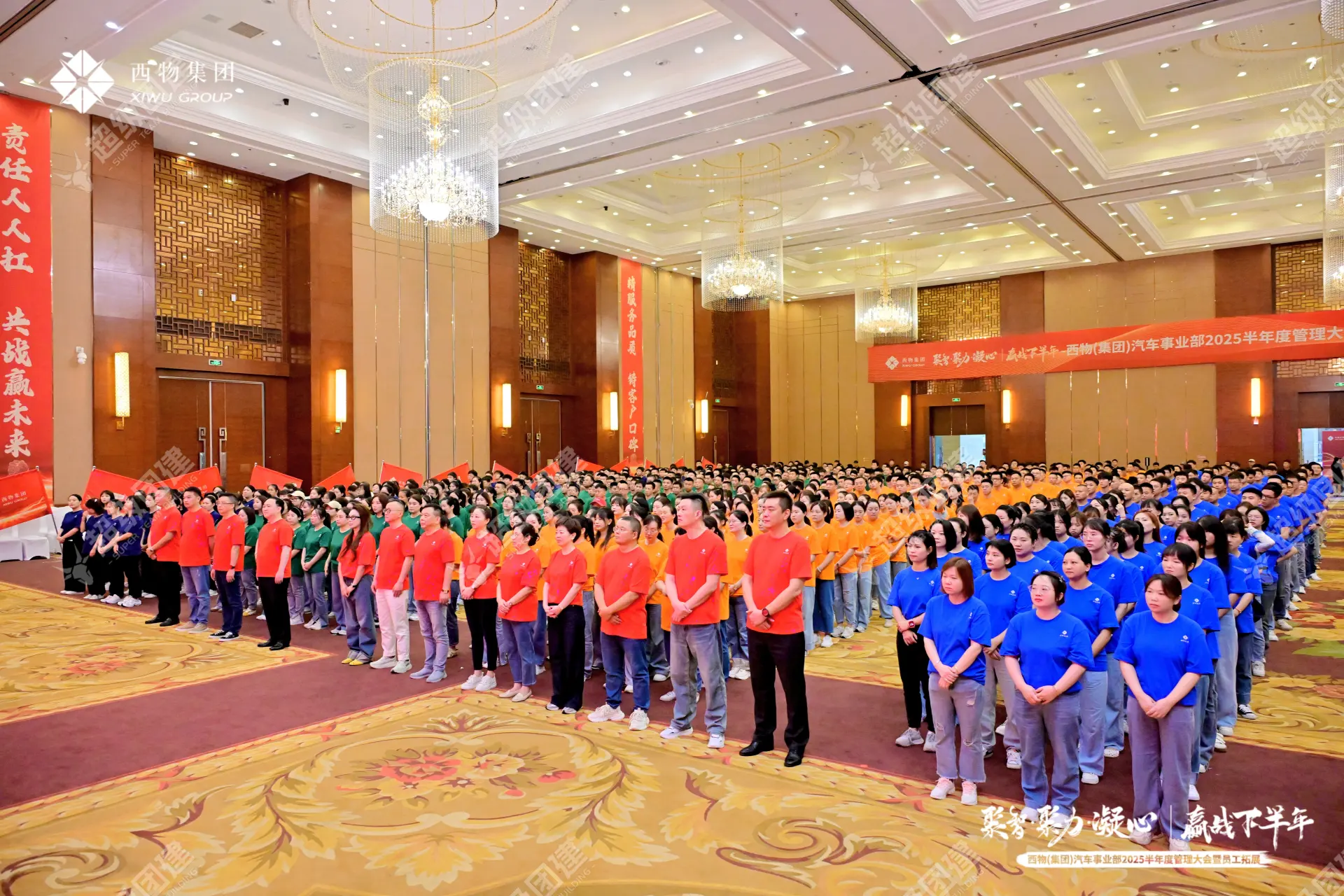 超级团建SuperTB www.tbsuper.com