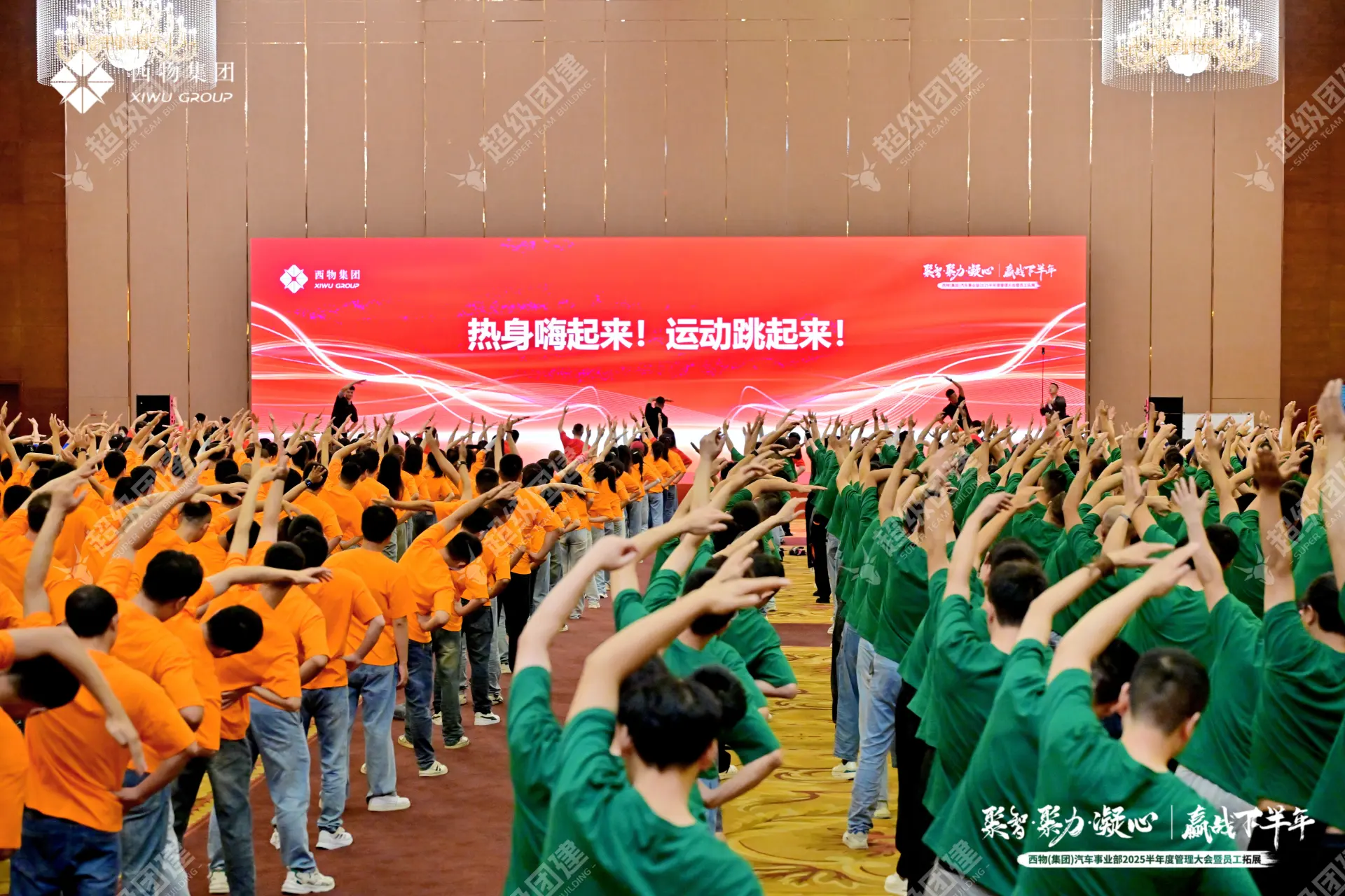 超级团建SuperTB www.tbsuper.com