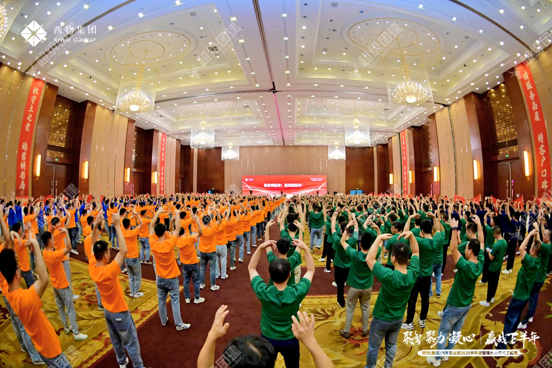 超级团建SuperTB www.tbsuper.com