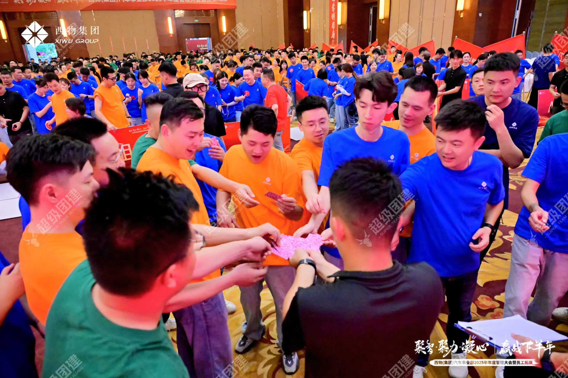 超级团建SuperTB www.tbsuper.com