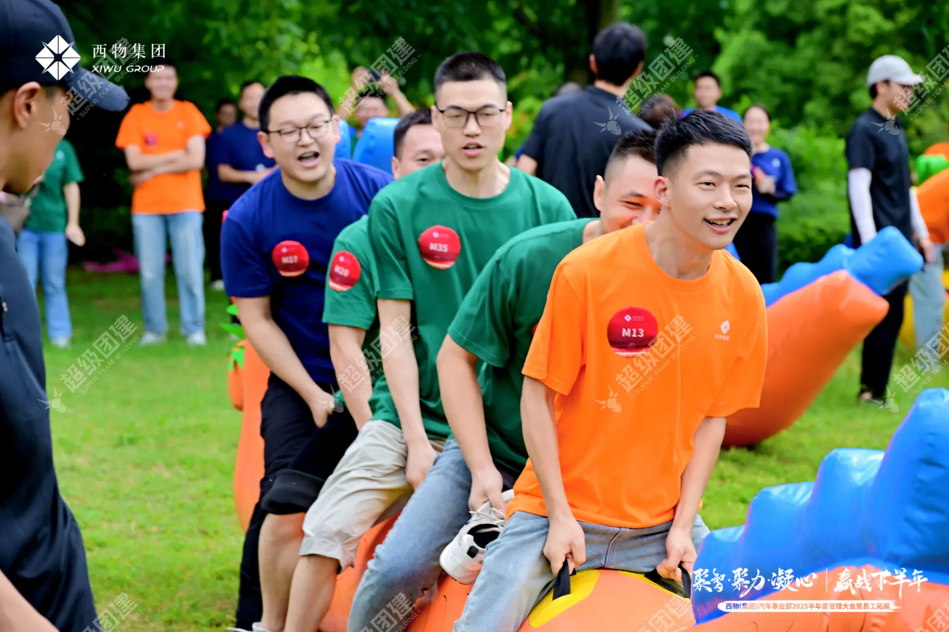 超级团建SuperTB www.tbsuper.com