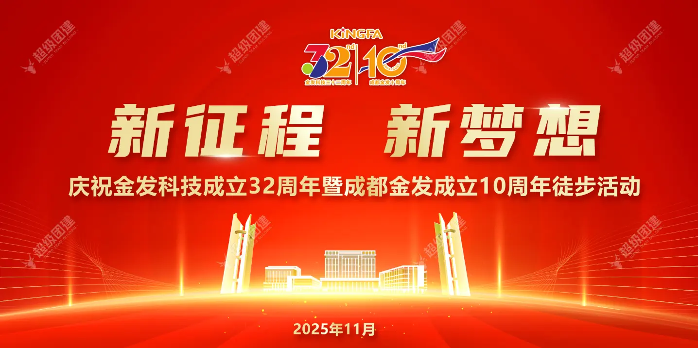 超级团建SuperTB www.tbsuper.com