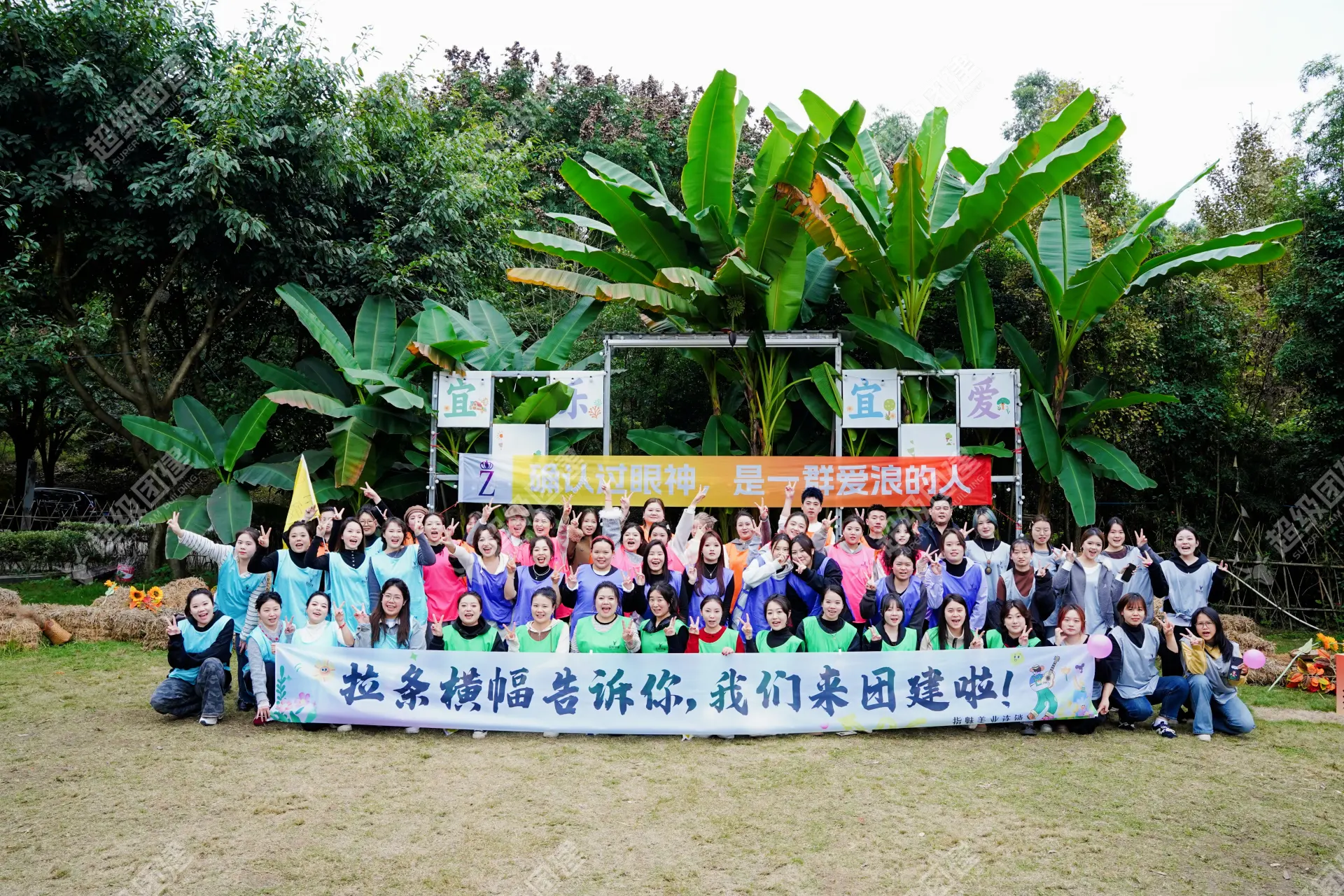 超级团建SuperTB www.tbsuper.com