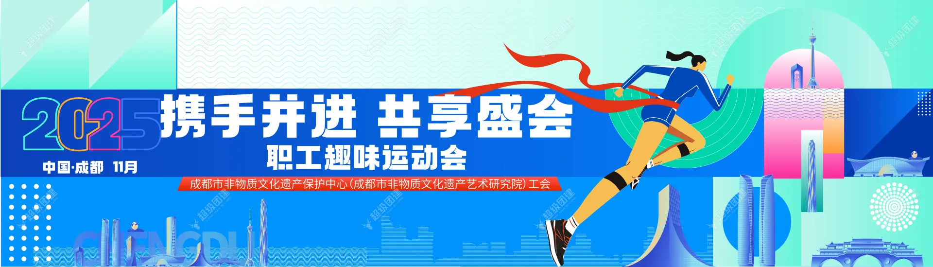 超级团建SuperTB www.tbsuper.com