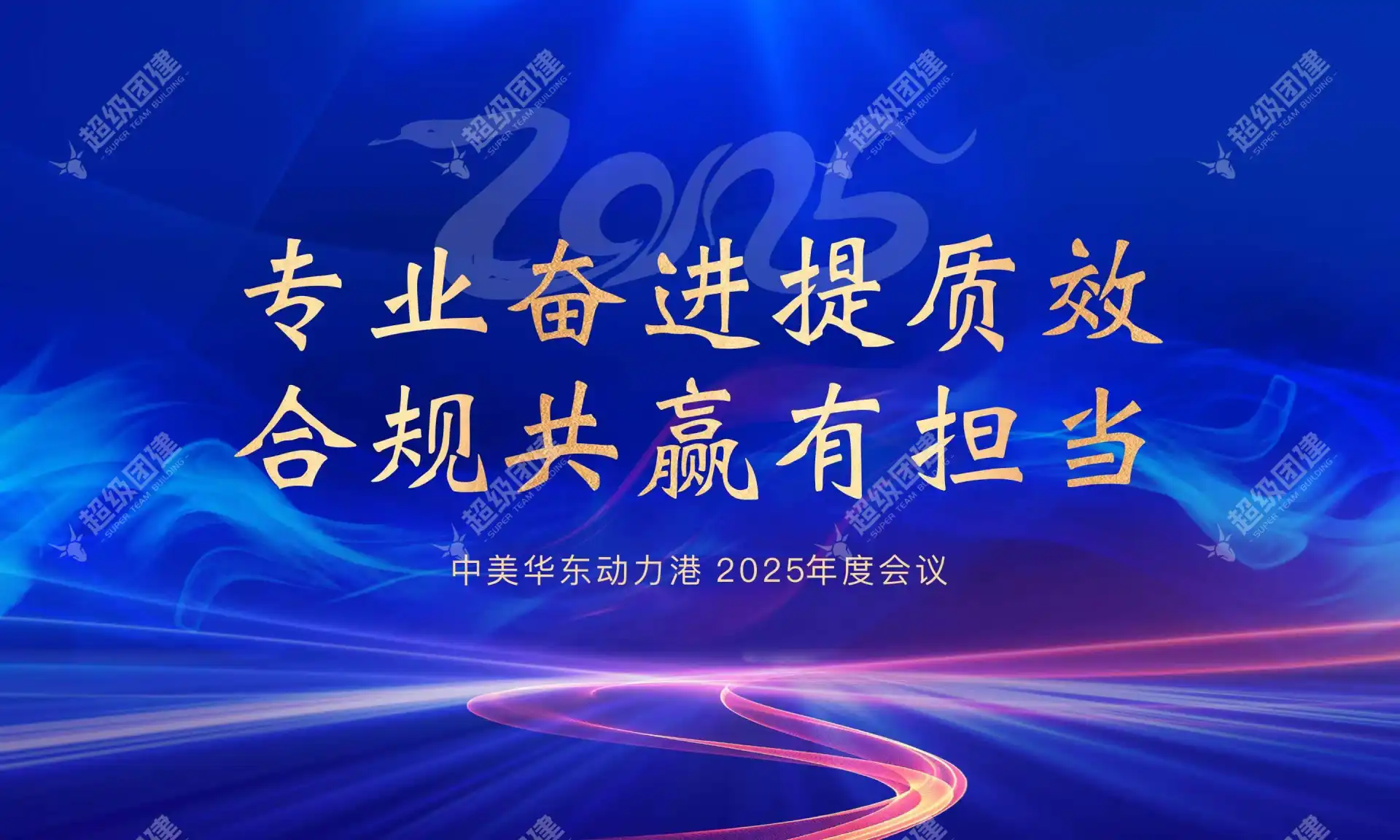超级团建SuperTB www.tbsuper.com