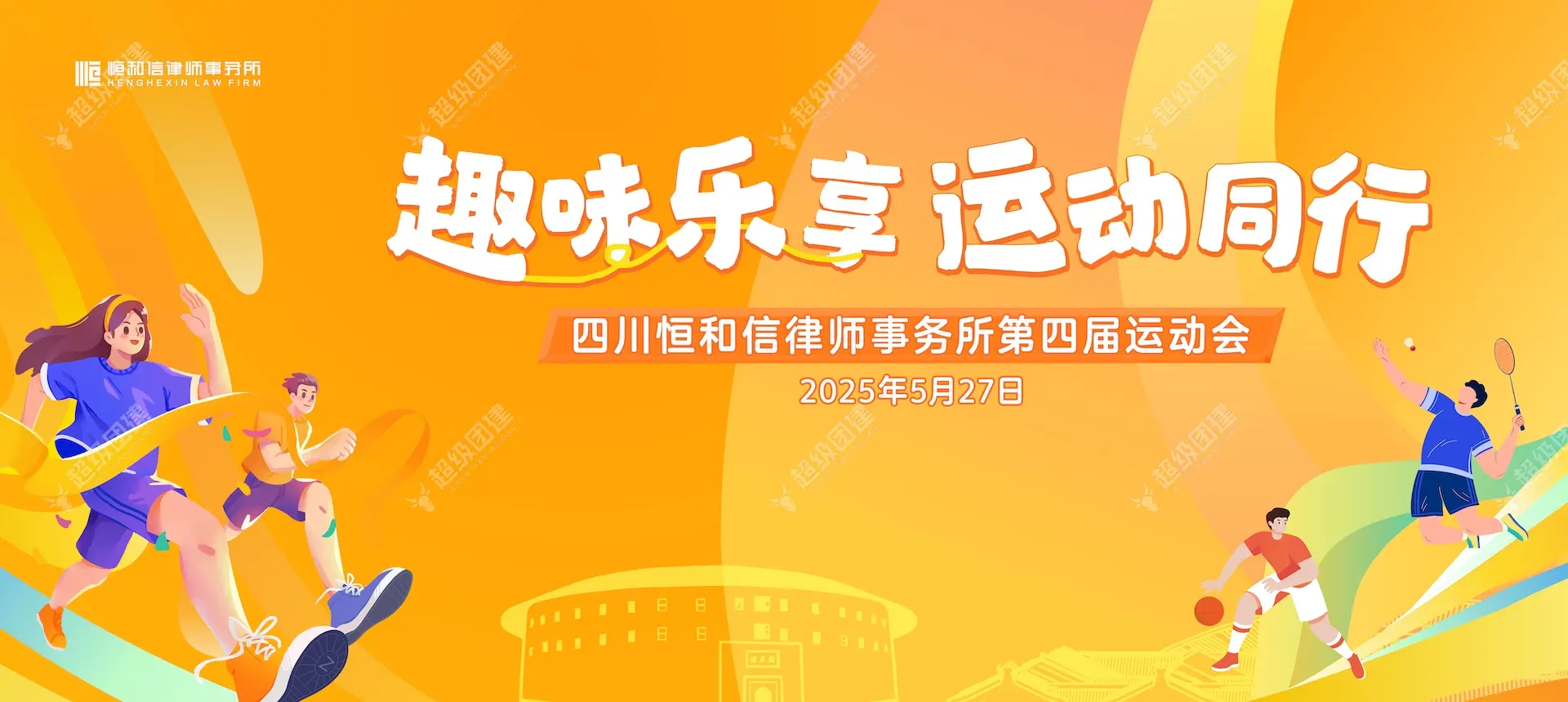超级团建SuperTB www.tbsuper.com