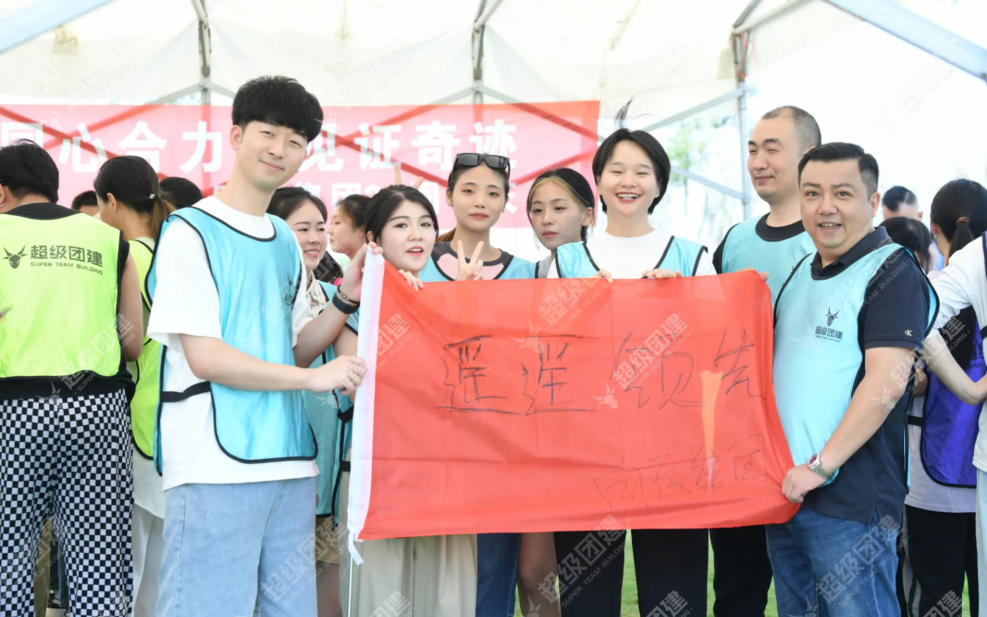 超级团建SuperTB www.tbsuper.com