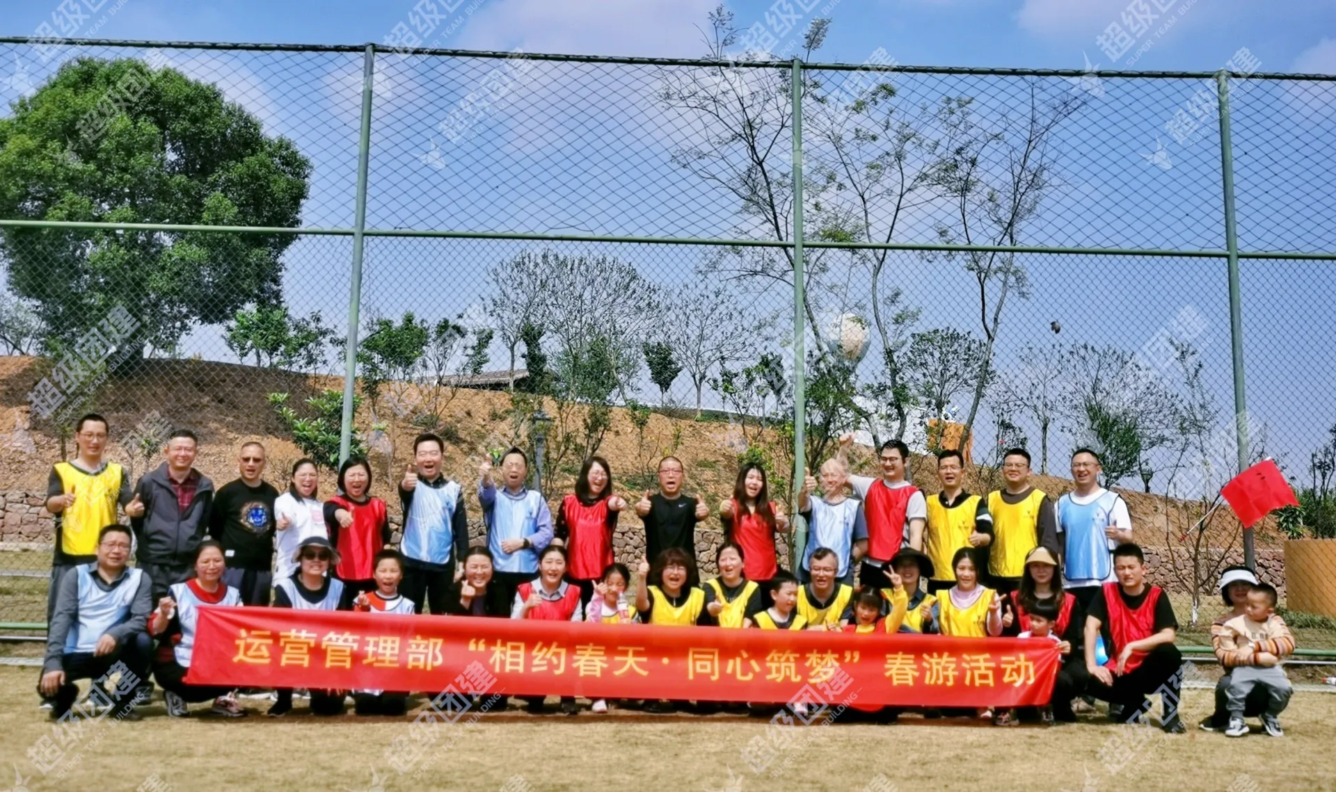 超级团建SuperTB www.tbsuper.com