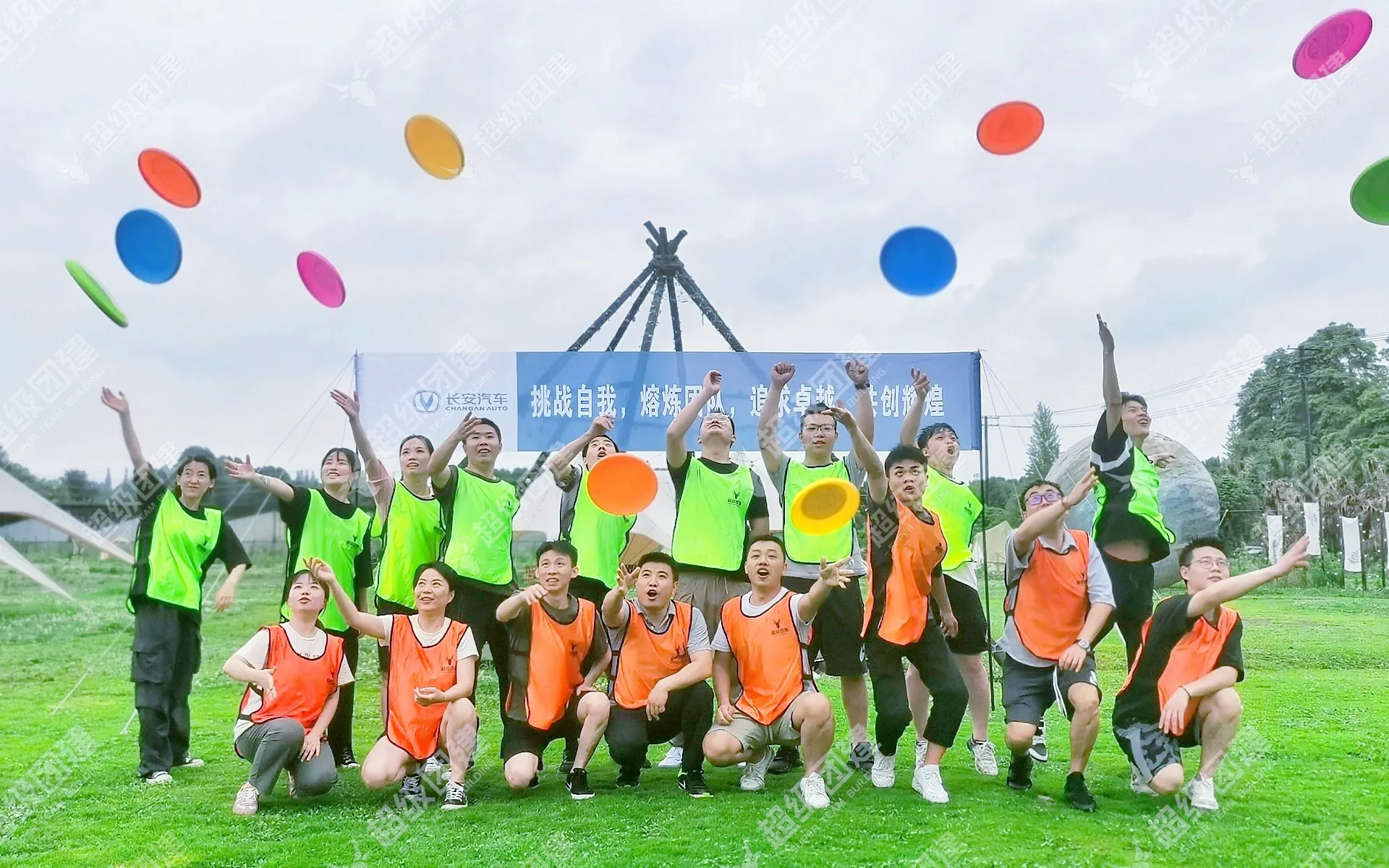 超级团建SuperTB www.tbsuper.com