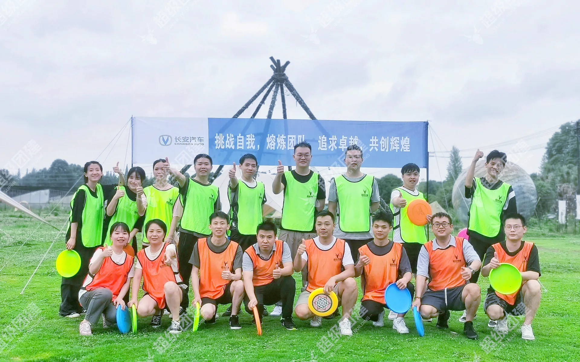 超级团建SuperTB www.tbsuper.com