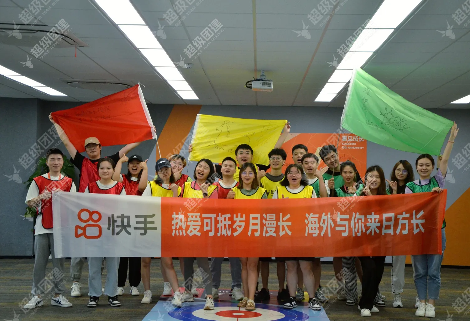 超级团建SuperTB www.tbsuper.com