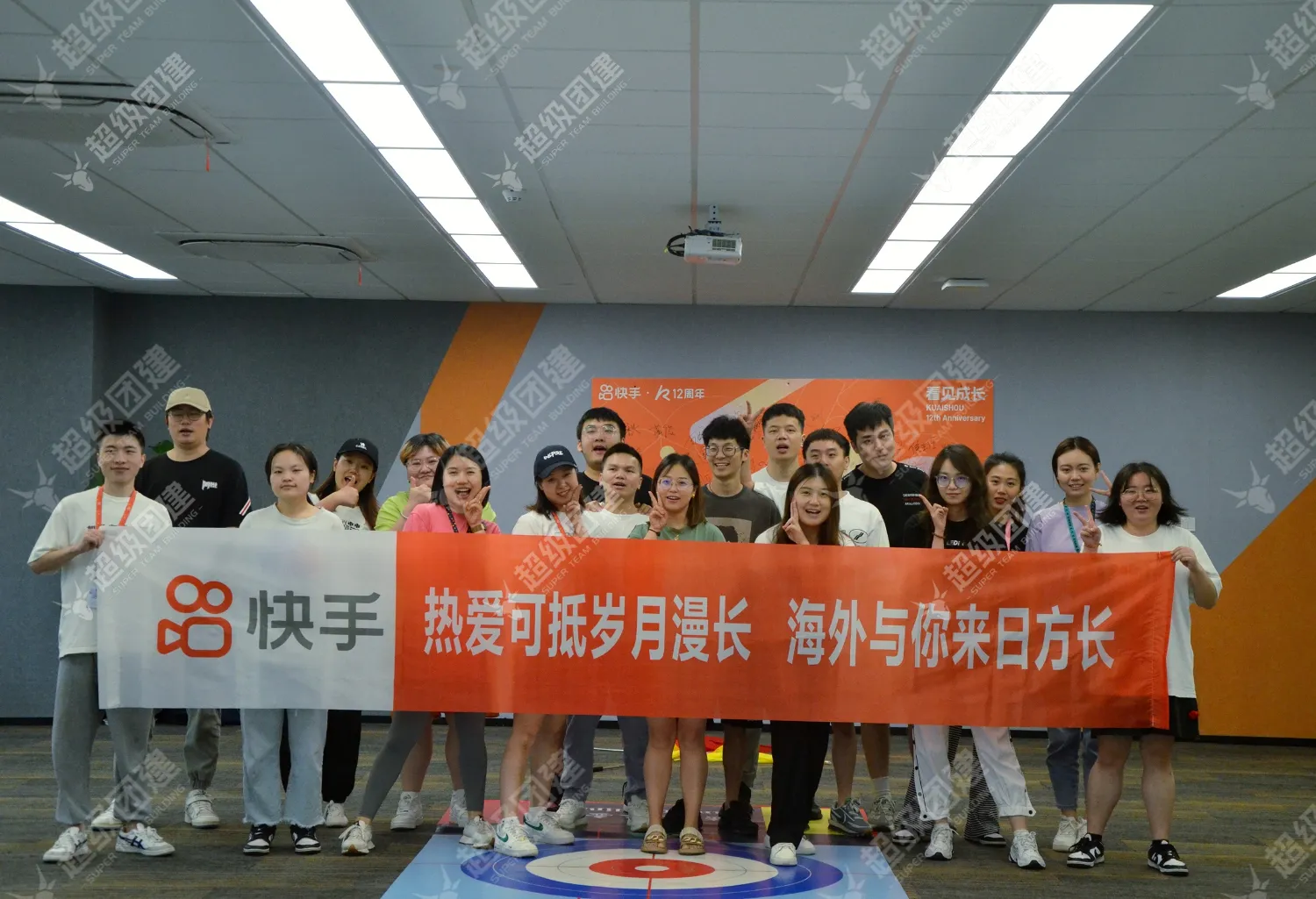 超级团建SuperTB www.tbsuper.com