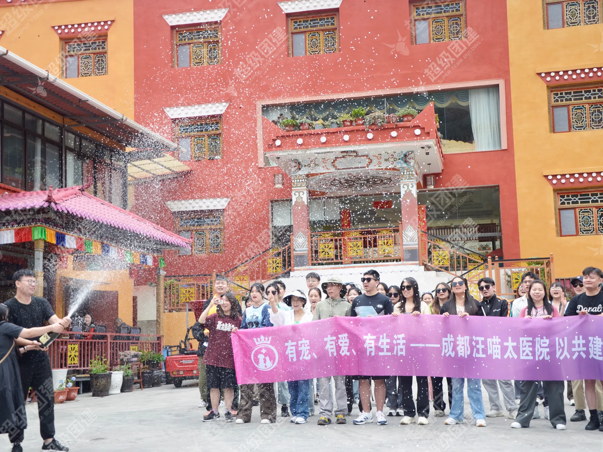 超级团建SuperTB www.tbsuper.com