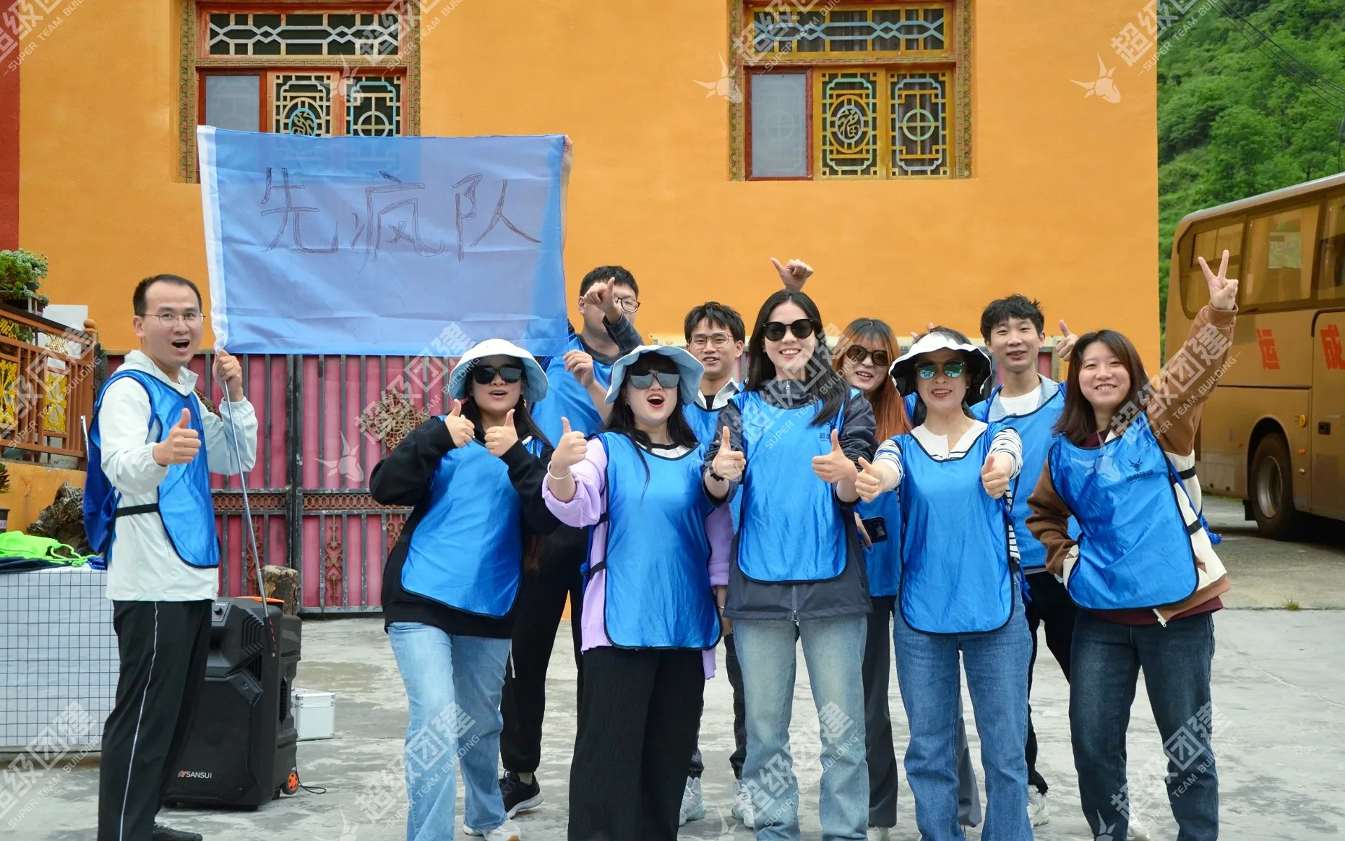 超级团建SuperTB www.tbsuper.com