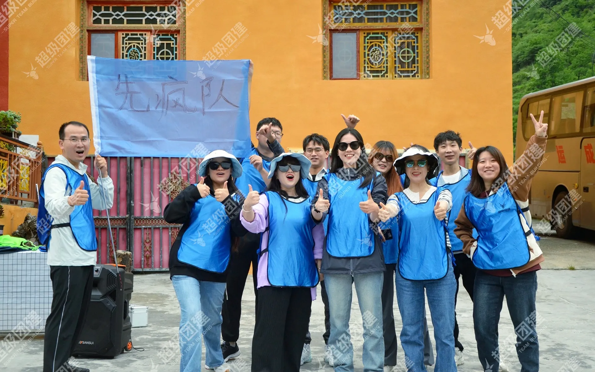 超级团建SuperTB www.tbsuper.com