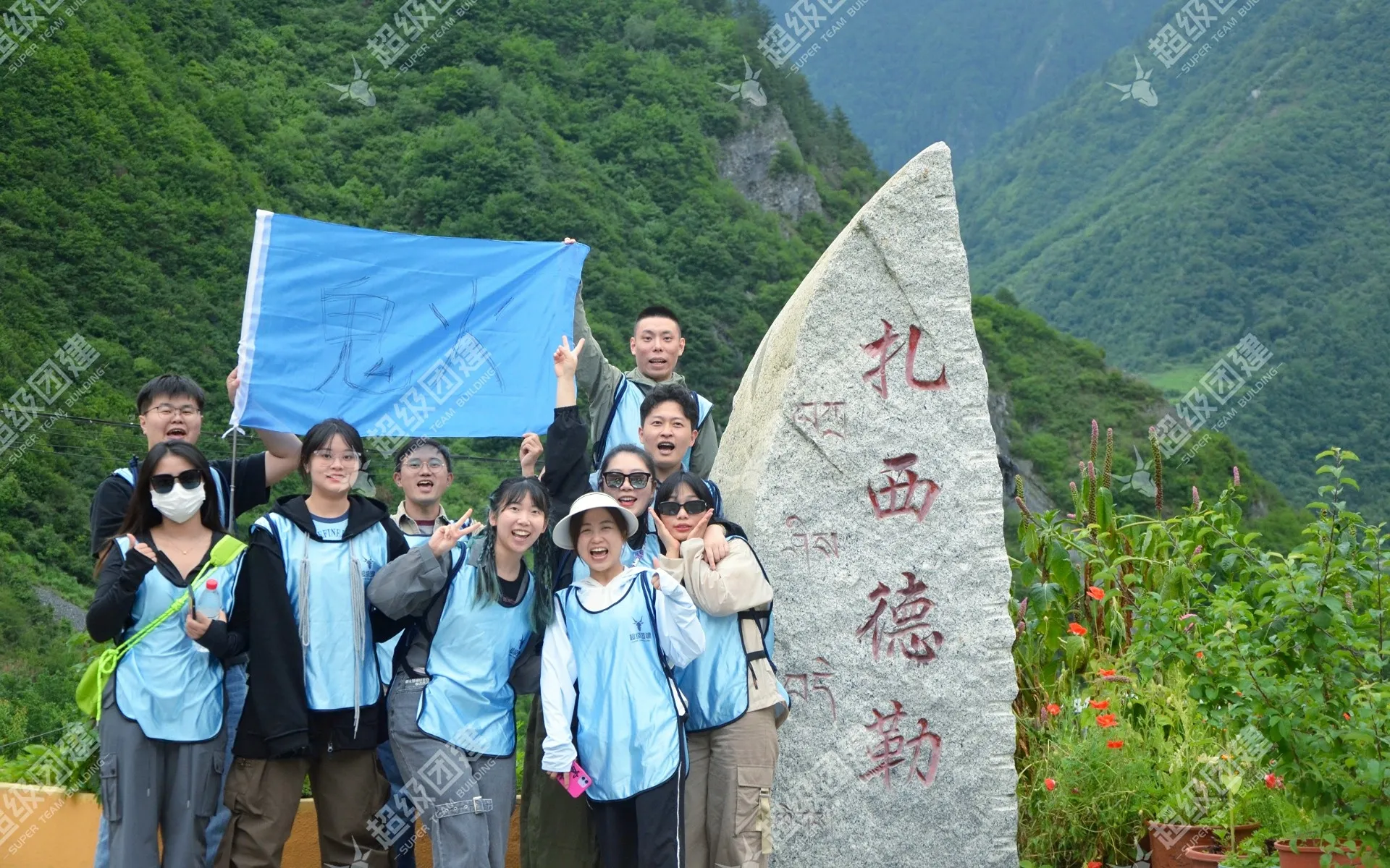超级团建SuperTB www.tbsuper.com