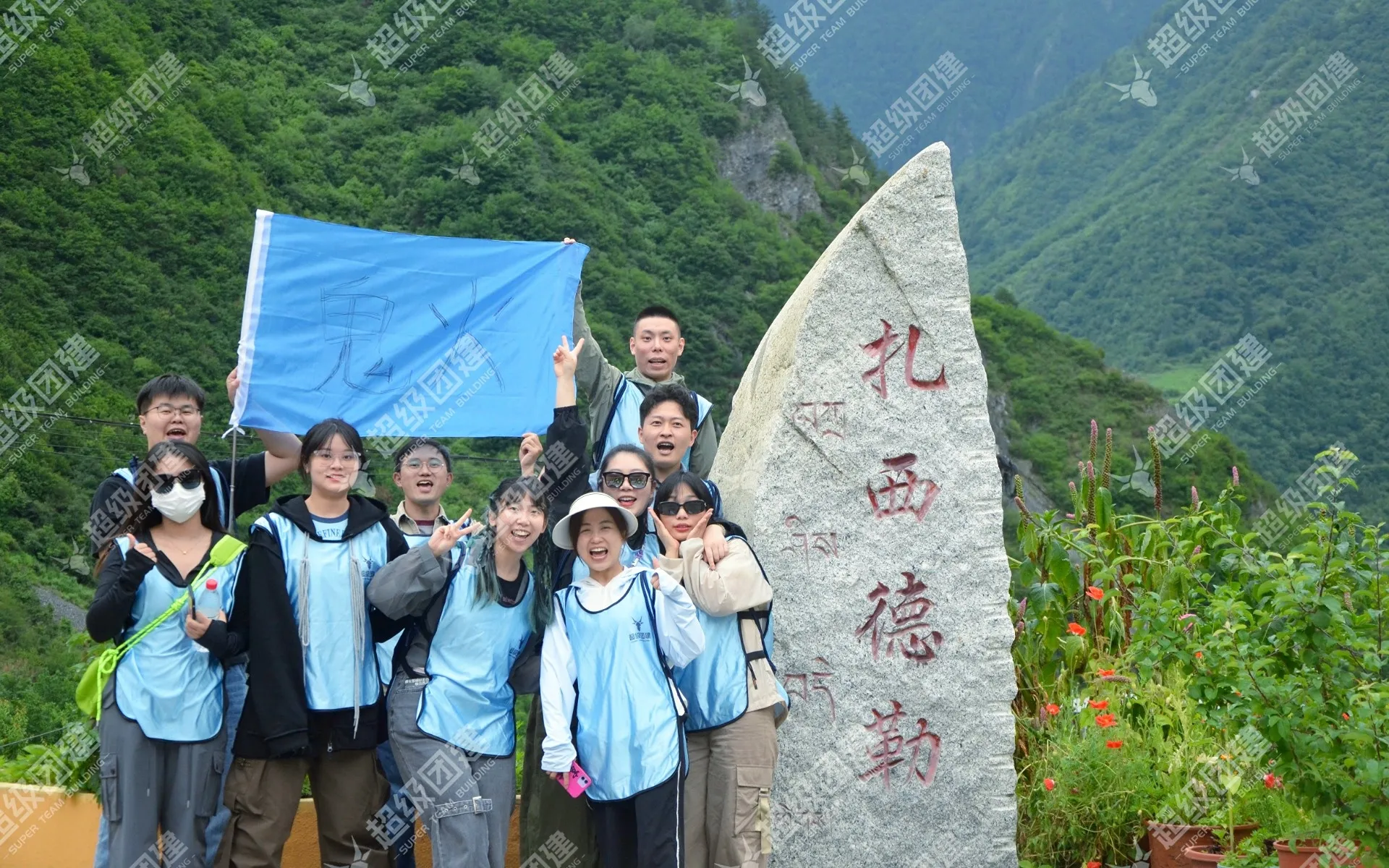 超级团建SuperTB www.tbsuper.com