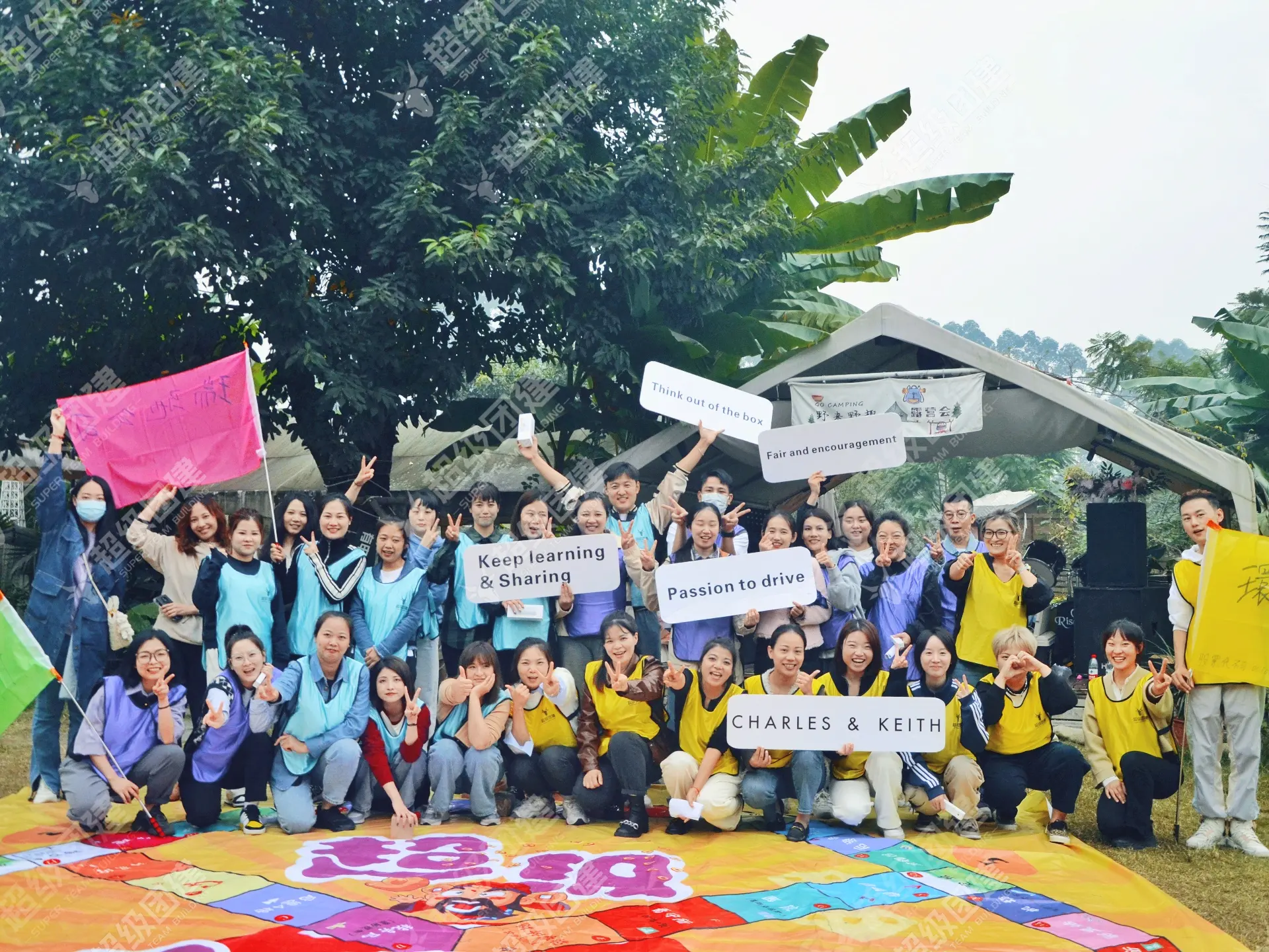 超级团建SuperTB www.tbsuper.com