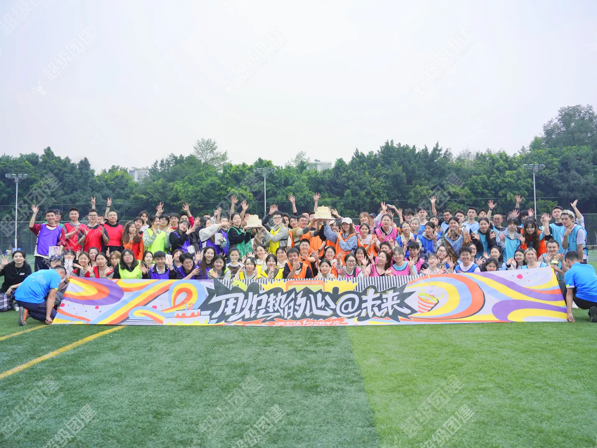 超级团建SuperTB www.tbsuper.com