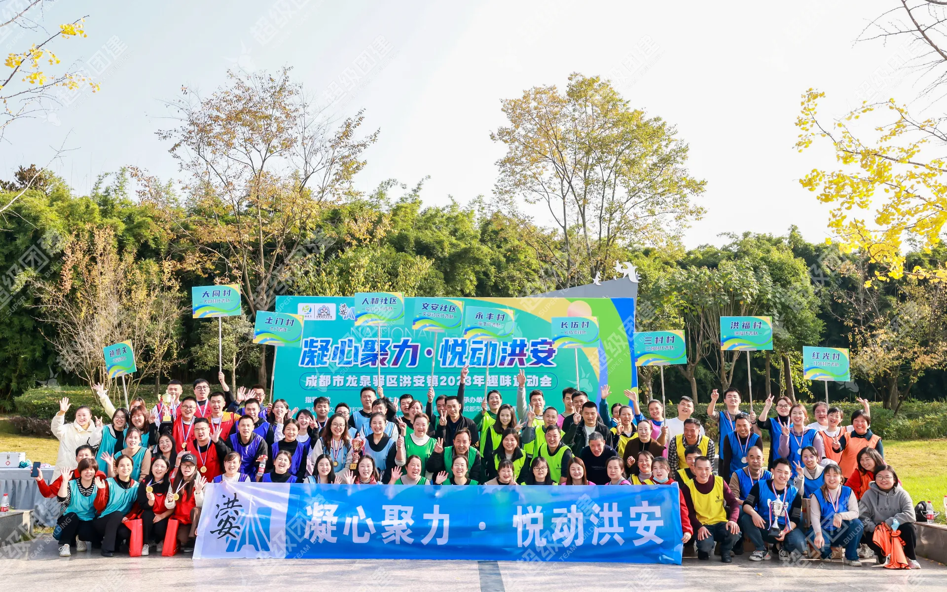 超级团建SuperTB www.tbsuper.com