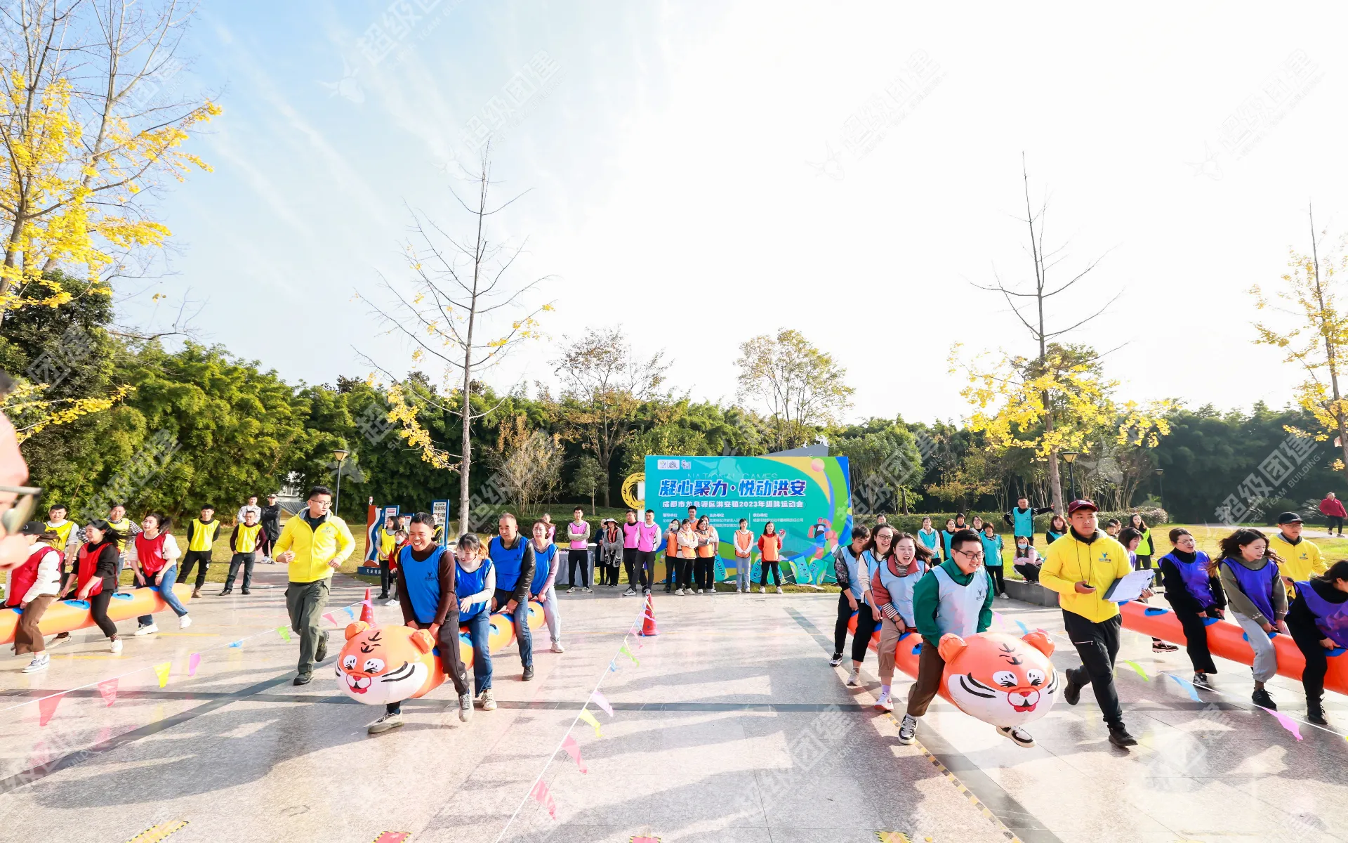 超级团建SuperTB www.tbsuper.com