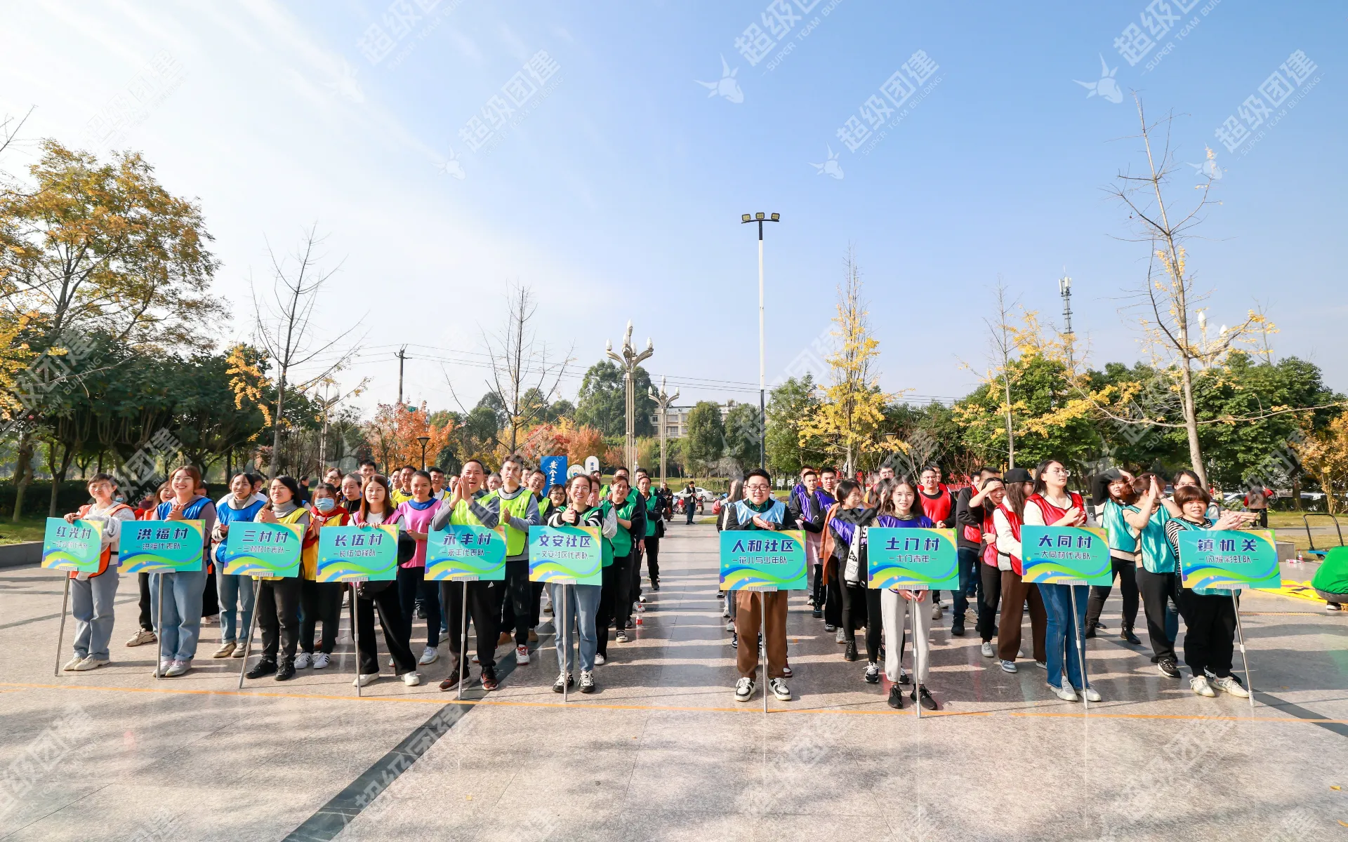 超级团建SuperTB www.tbsuper.com