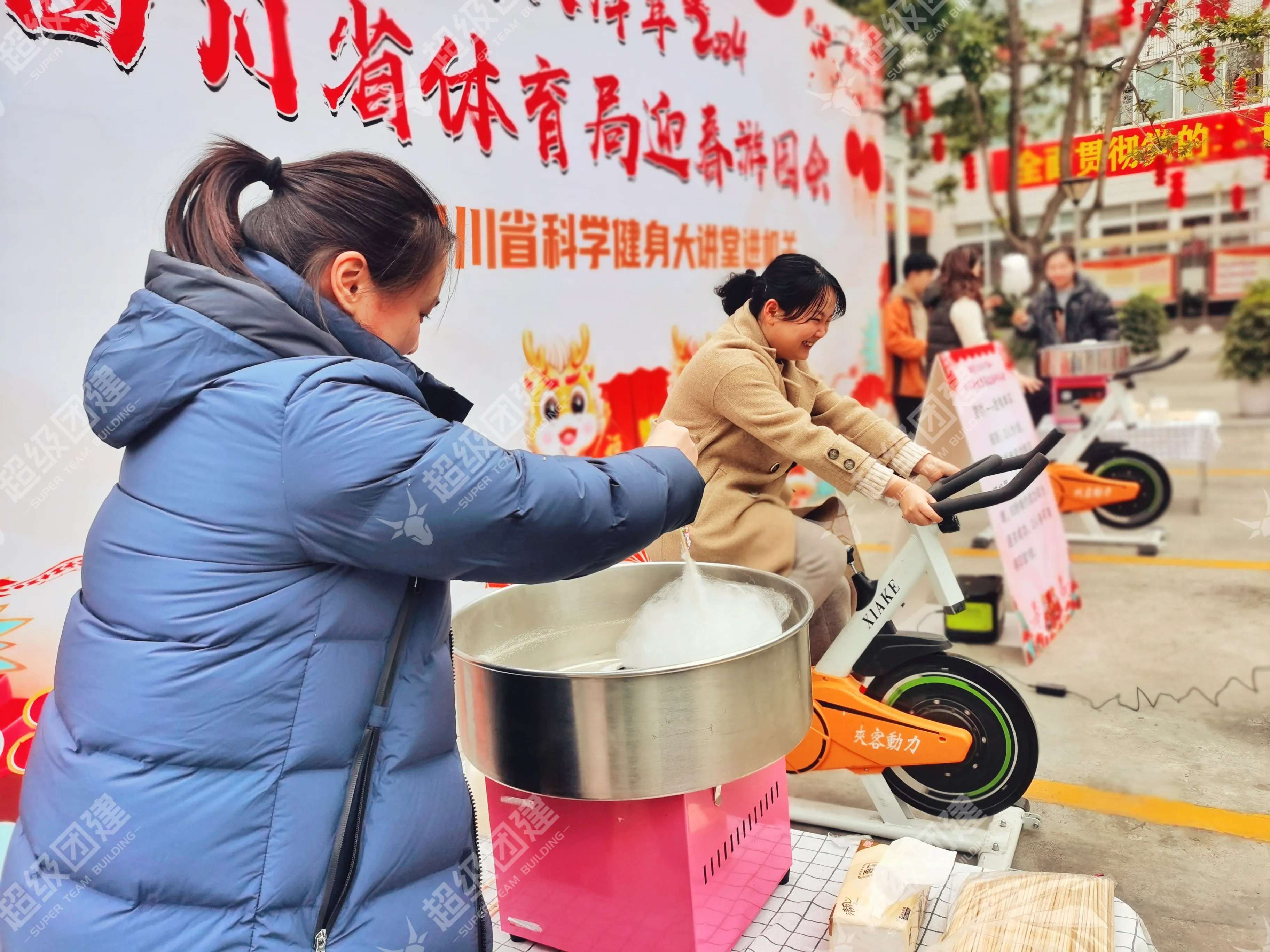 超级团建SuperTB www.tbsuper.com