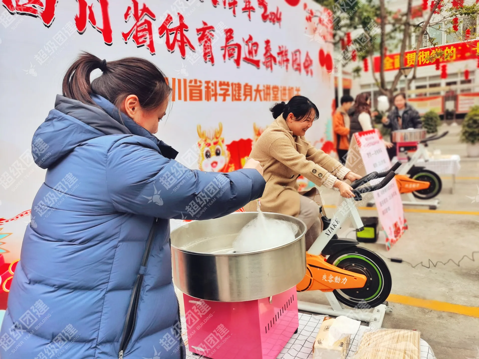 超级团建SuperTB www.tbsuper.com