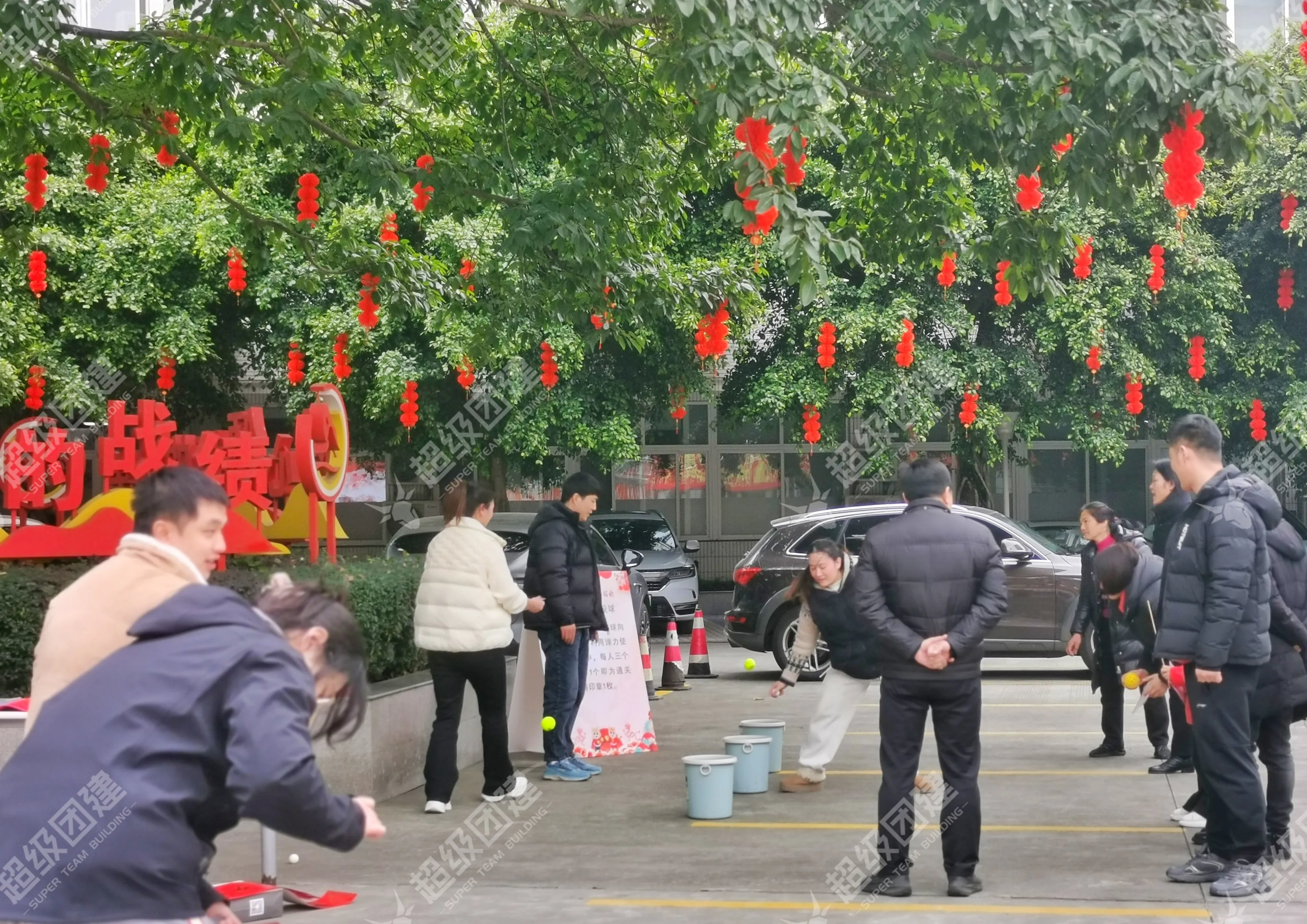 超级团建SuperTB www.tbsuper.com