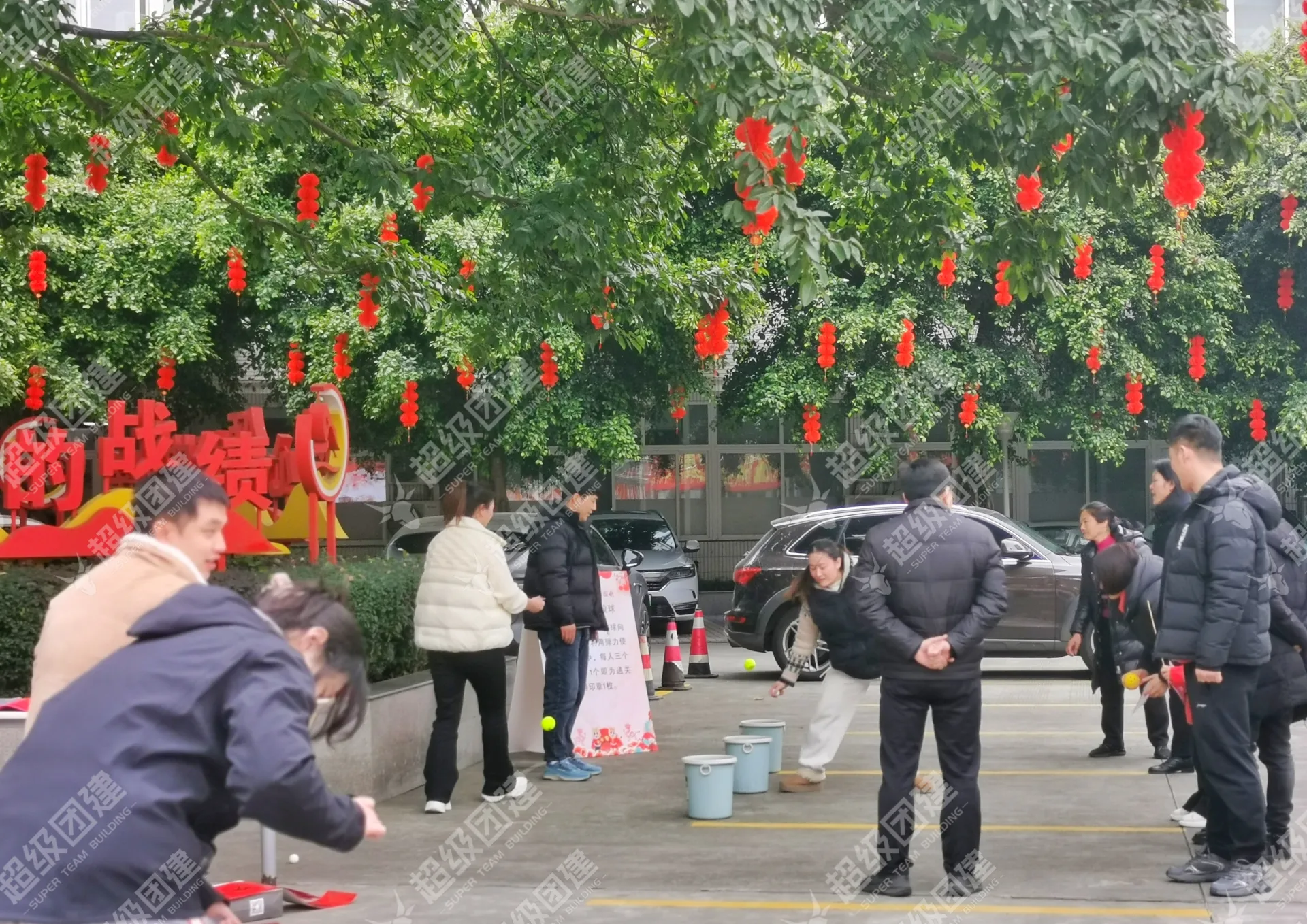 超级团建SuperTB www.tbsuper.com