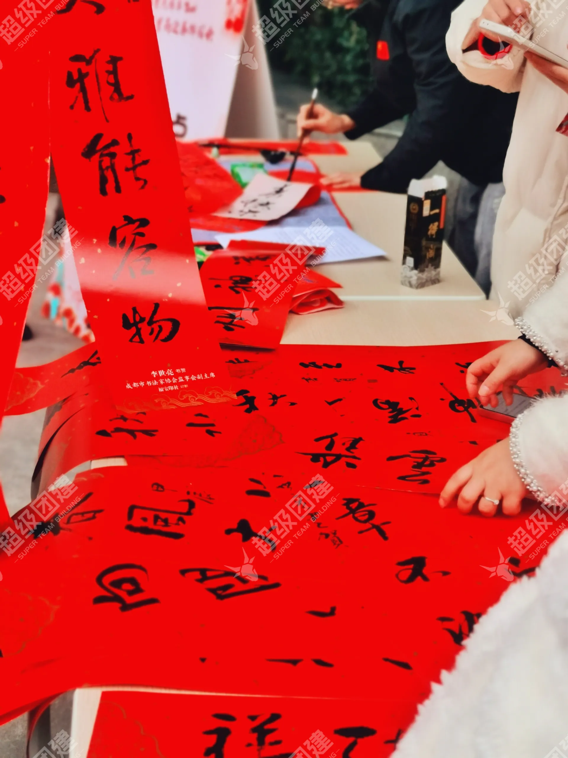 超级团建SuperTB www.tbsuper.com