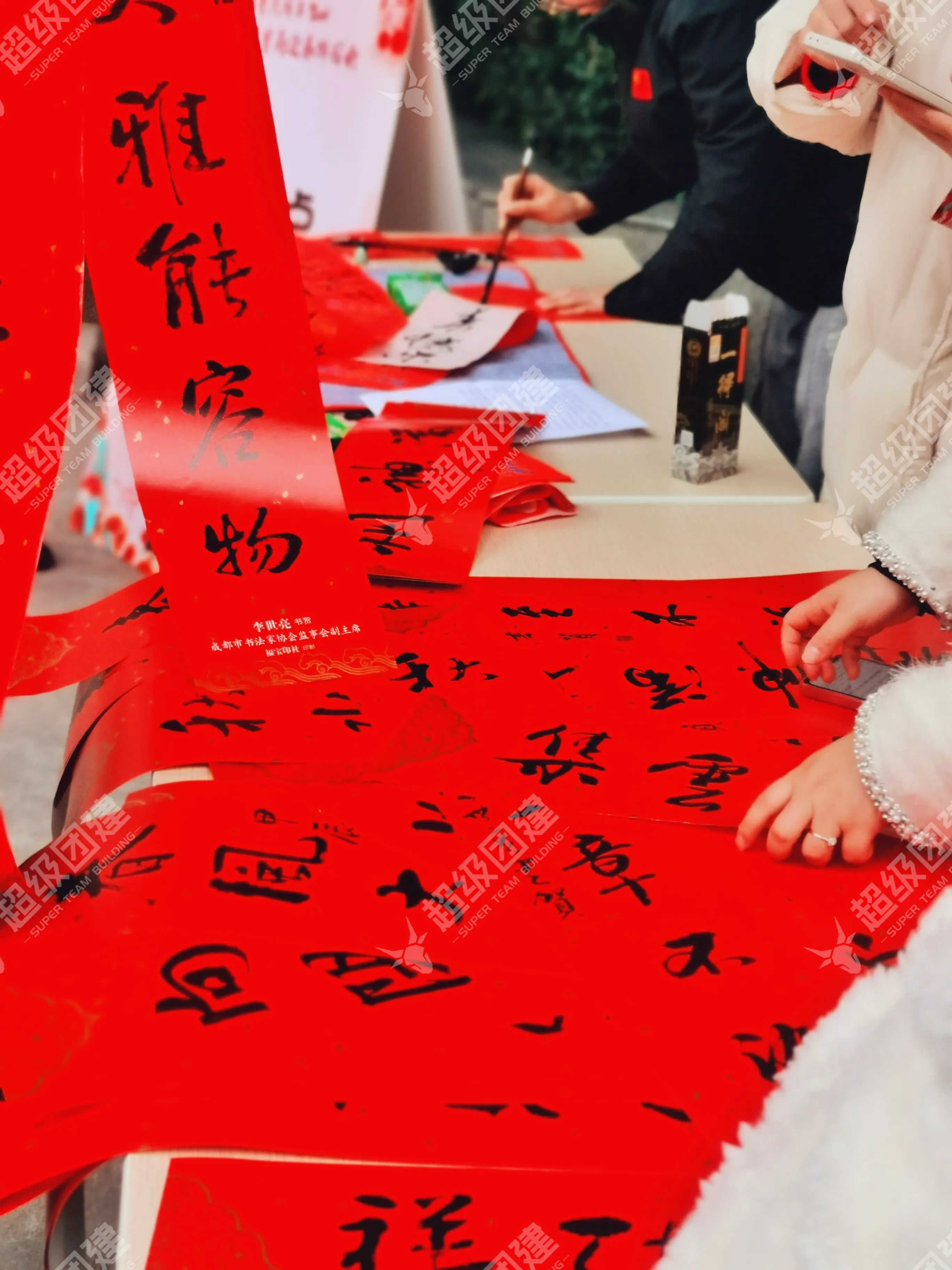 超级团建SuperTB www.tbsuper.com